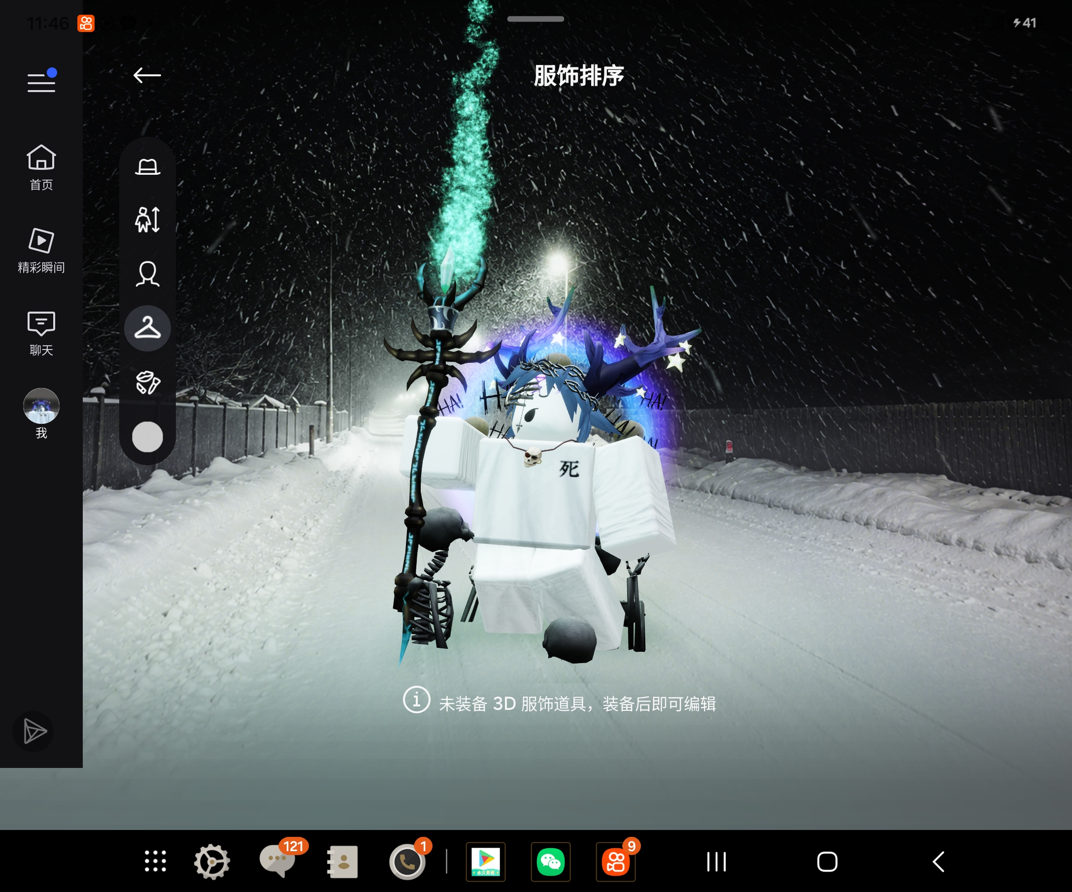 roblox_图1