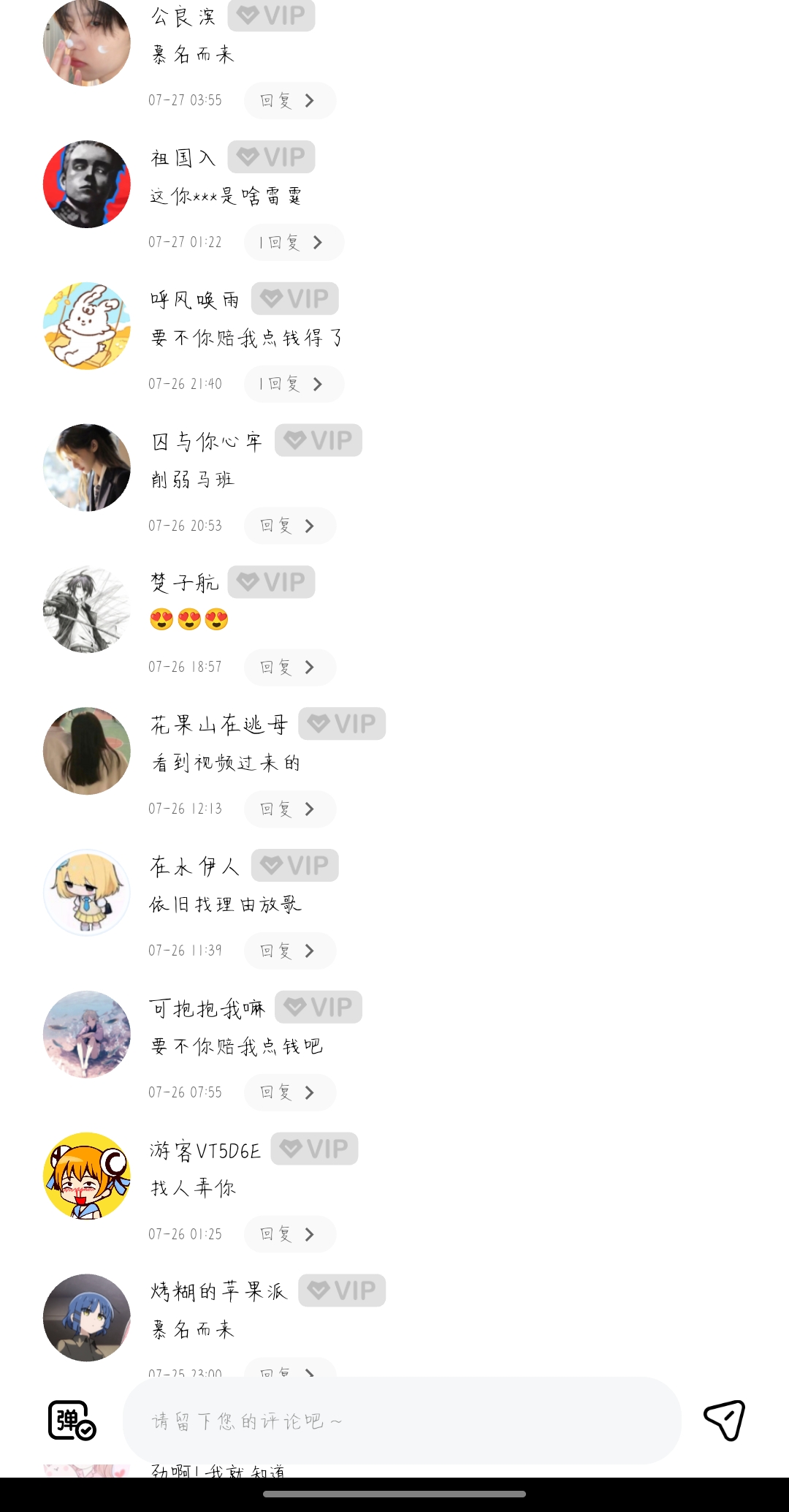 无一人懂我😭_图1
