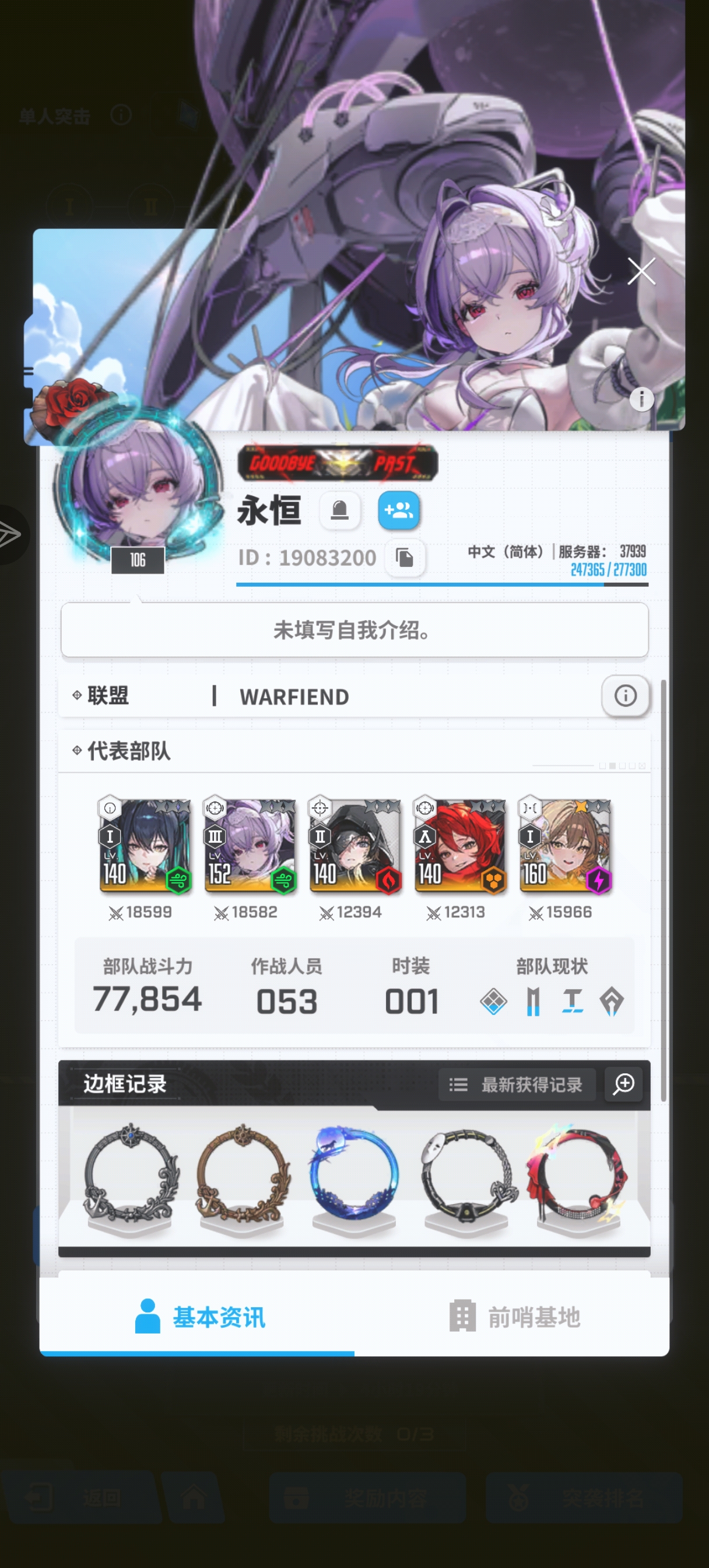 请问这是怎么打出来的_图2
