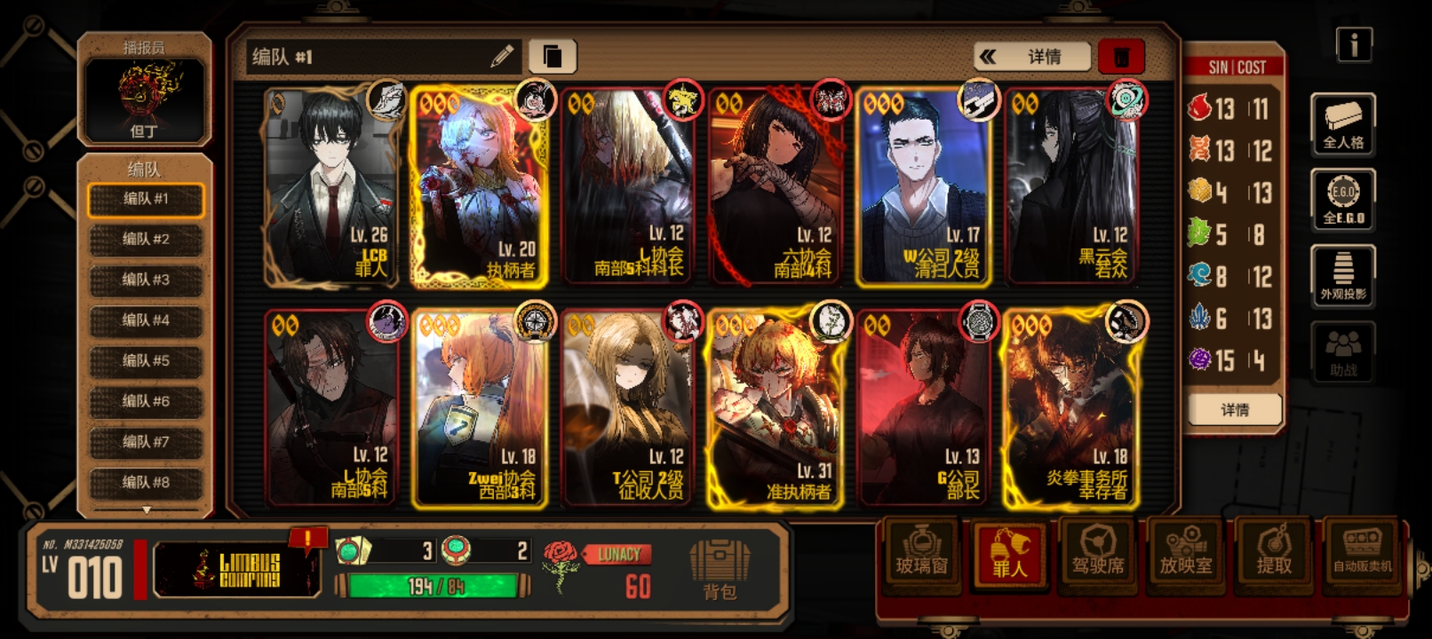 大佬们，我能玩灼烧队吗_图2