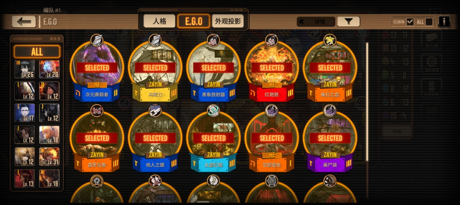 大佬们，我能玩灼烧队吗_图2