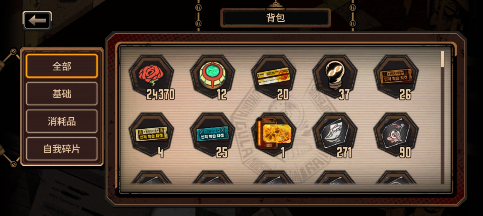 我能在赛季结束前兑一个食指箱吗？_图1