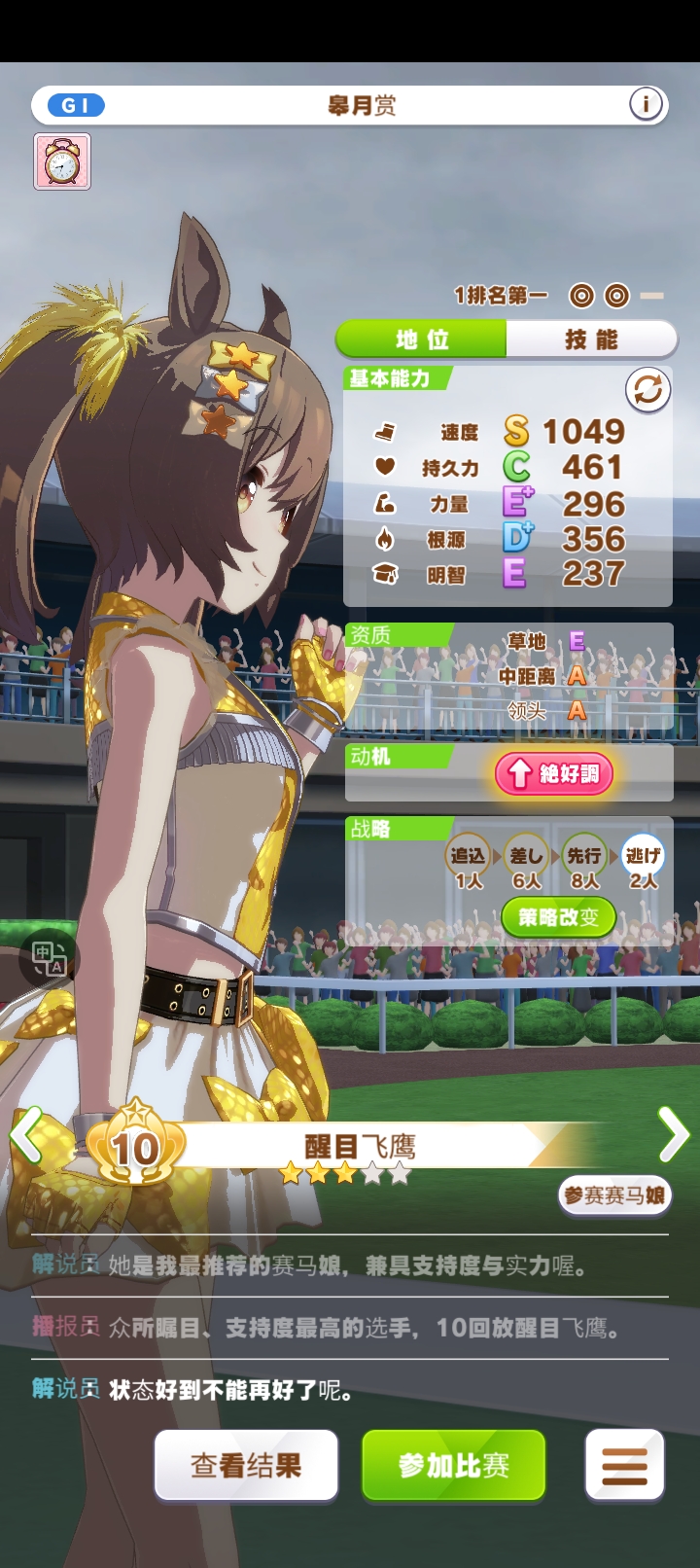 这是缺群演了？_图1