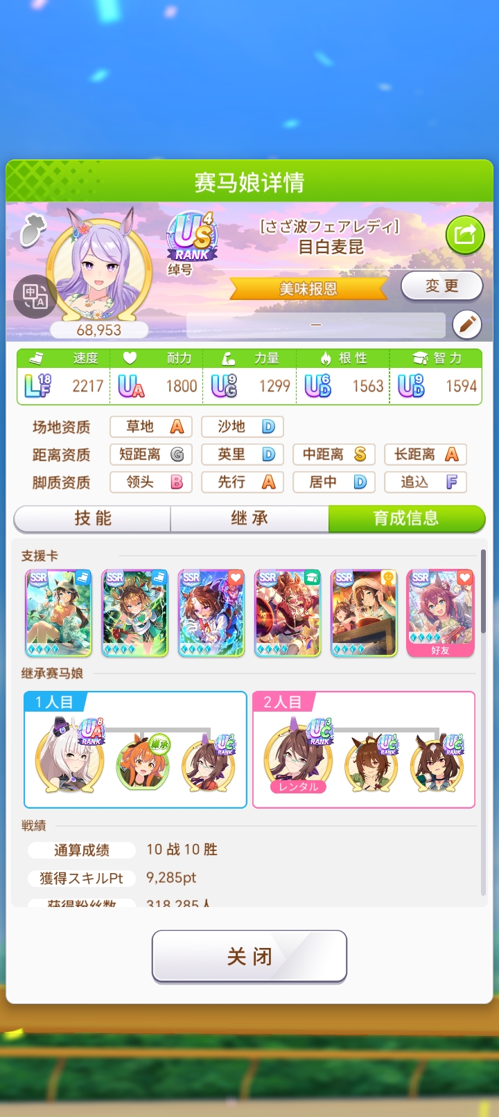 感觉还是应该带个力卡_图1