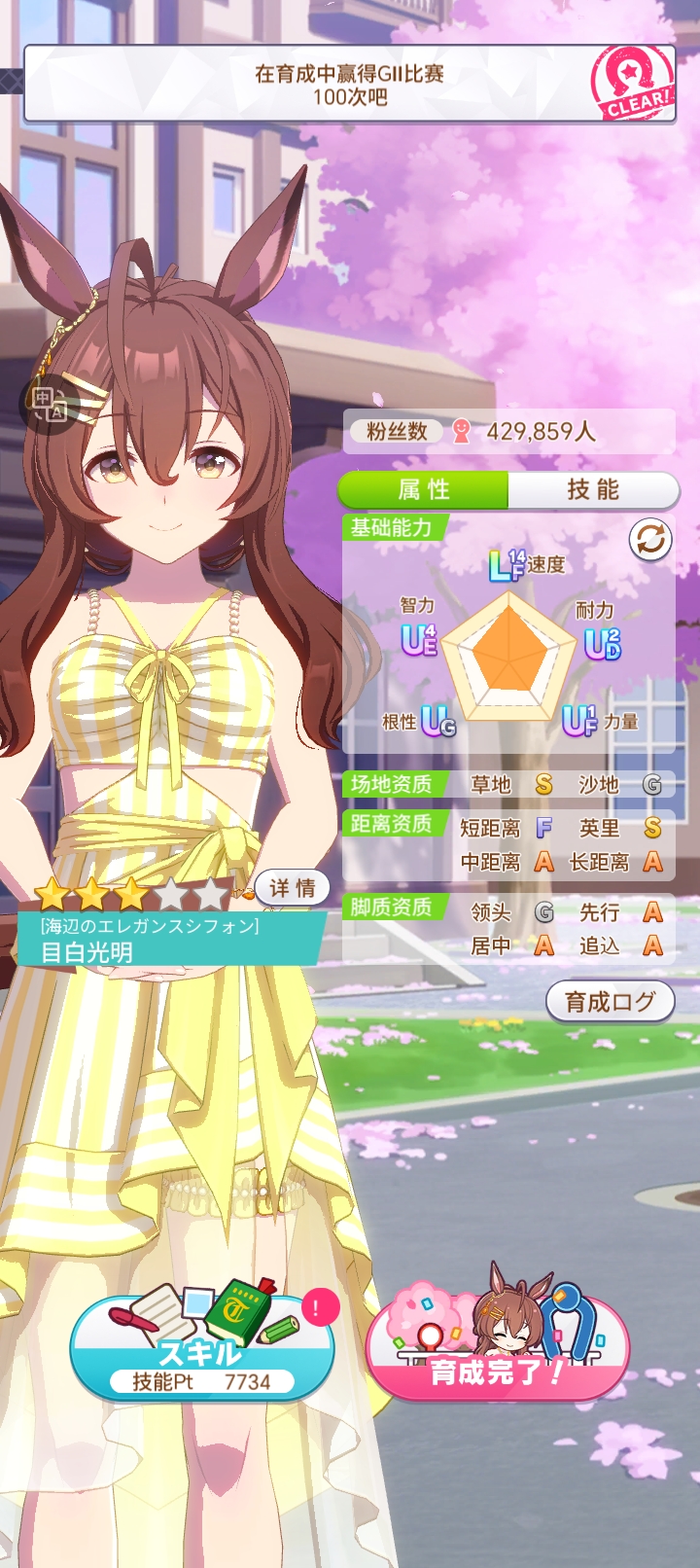 能不能让我也当一回人机_图1