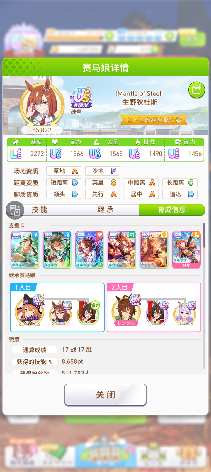 新剧本怎么玩？_图1