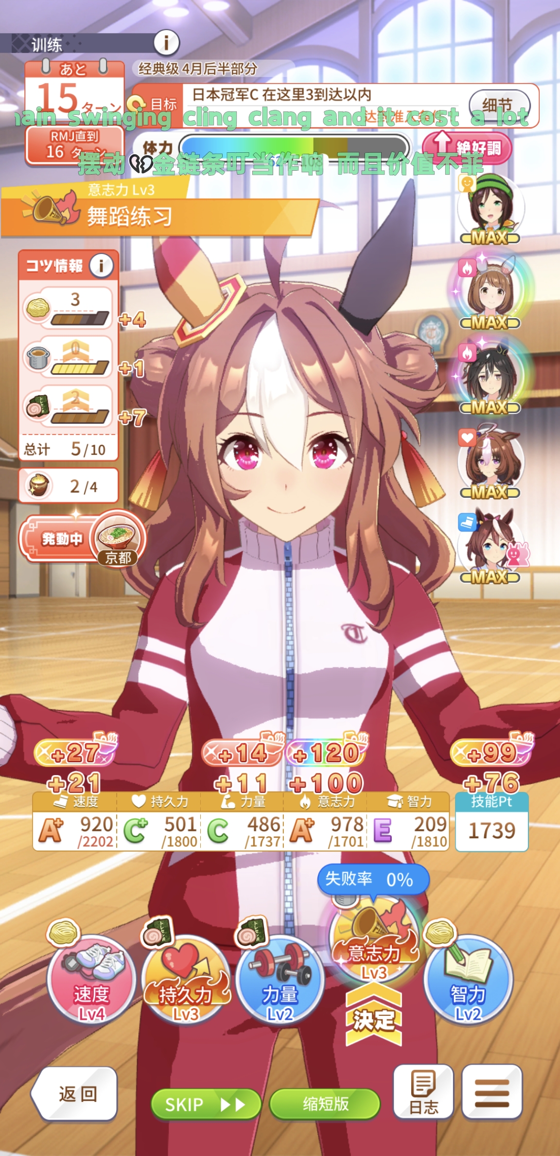 养马咪^ω^_图1