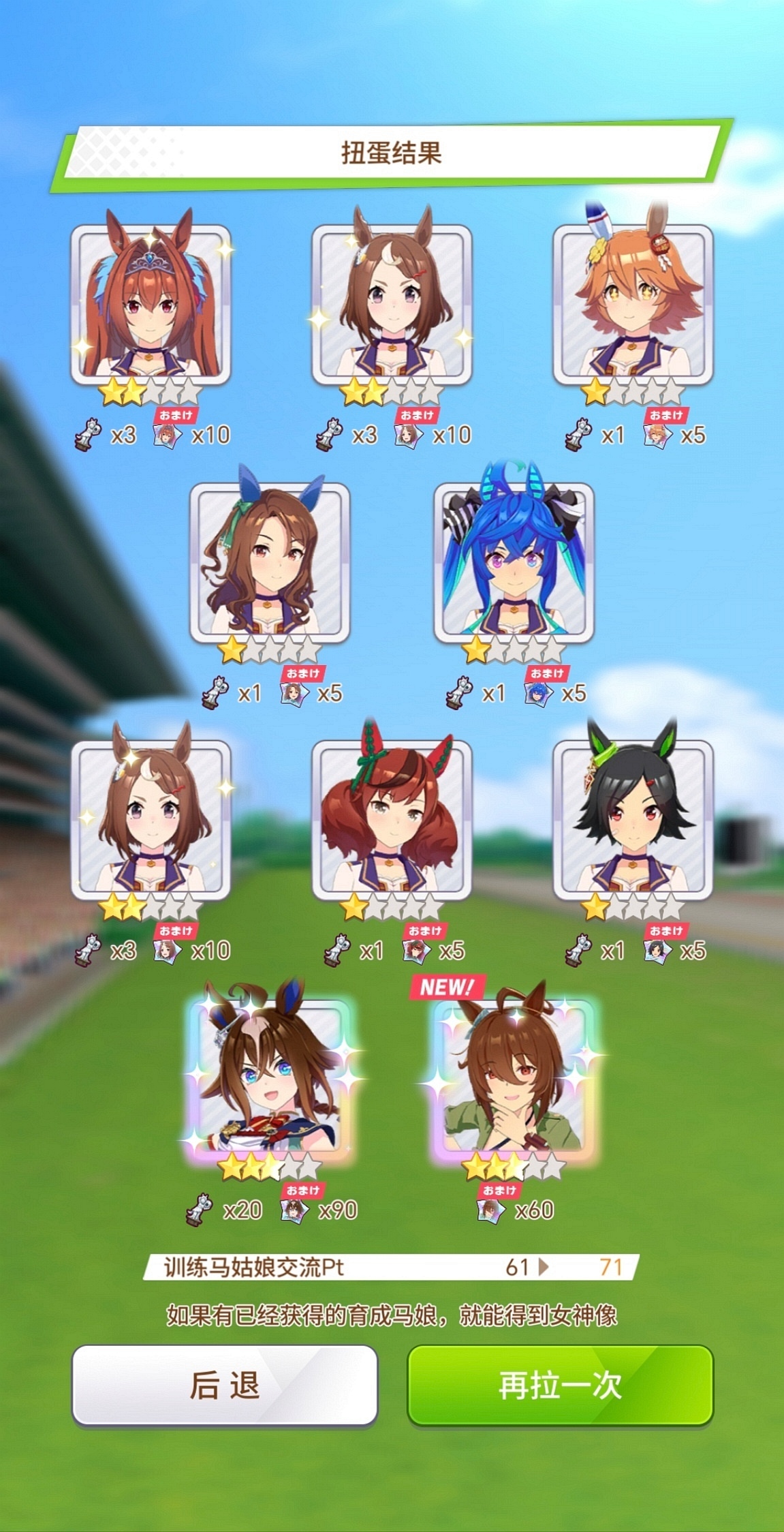 养马咪T_T_图2