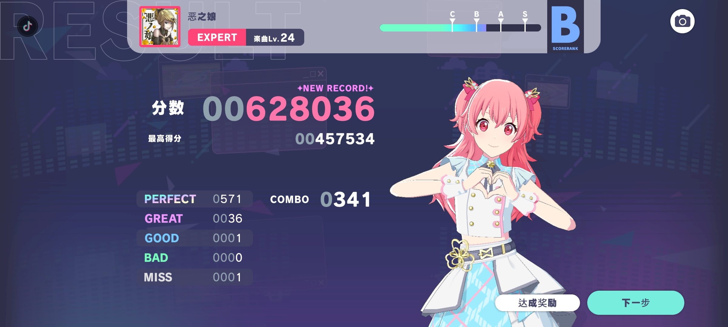 交出你们打烤觉得最绝望的瞬间_图3