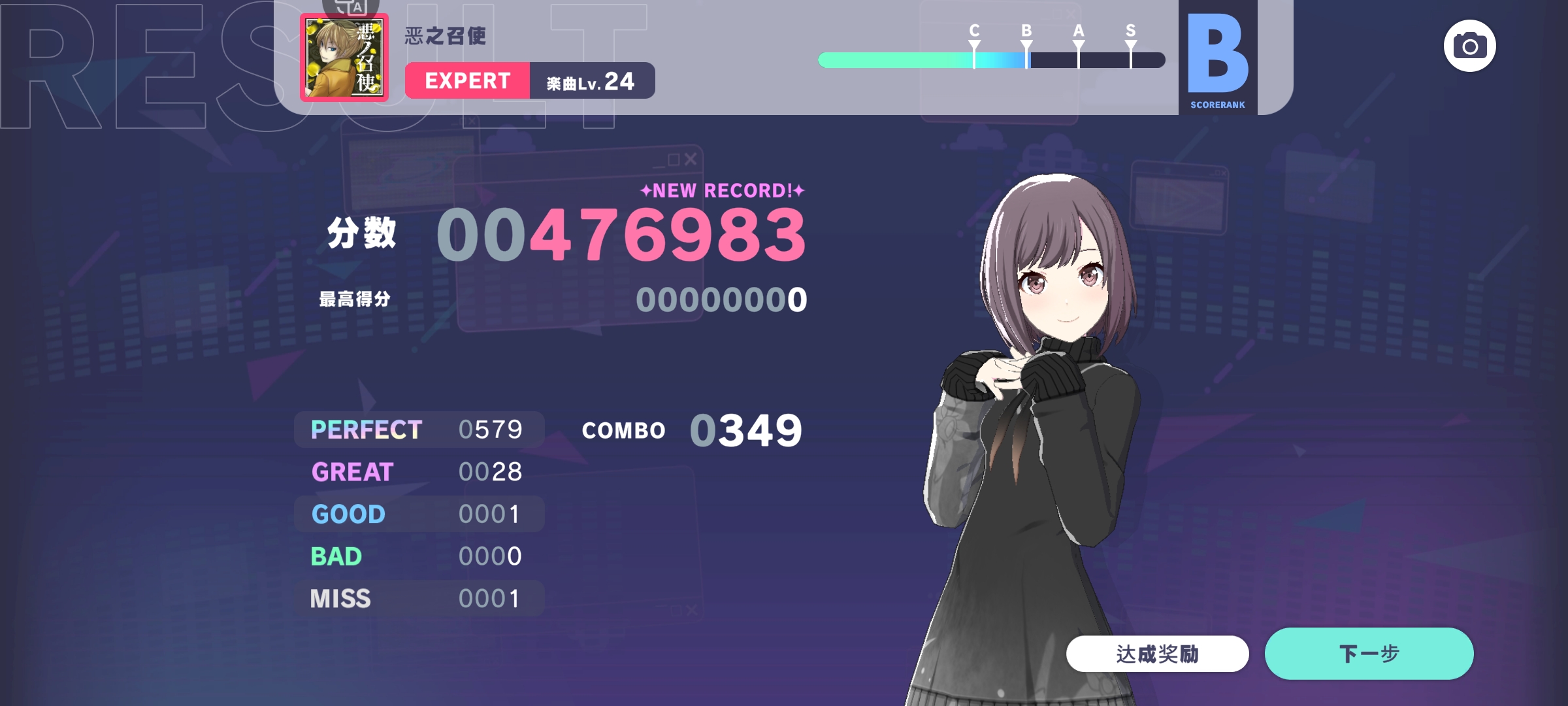 交出你们打烤觉得最绝望的瞬间_图3