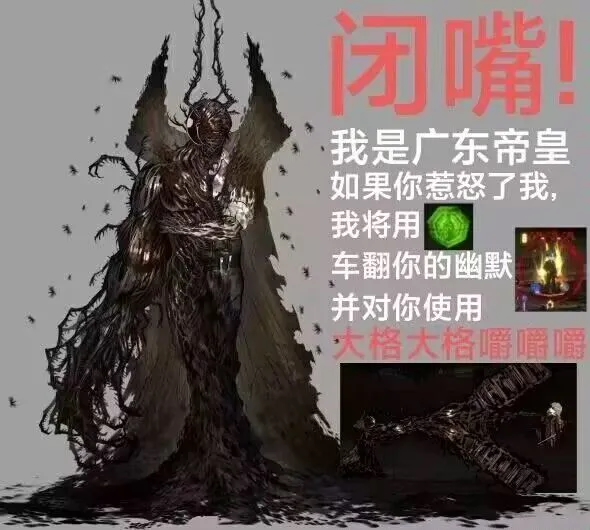 广东是这样的（_图1