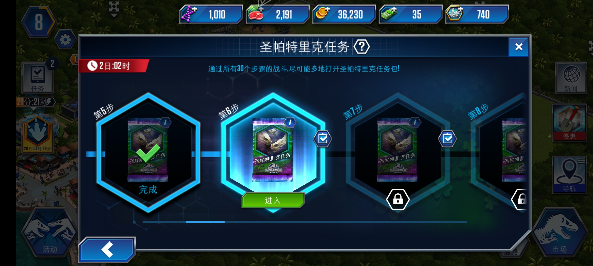 真是美味呀😋_图2