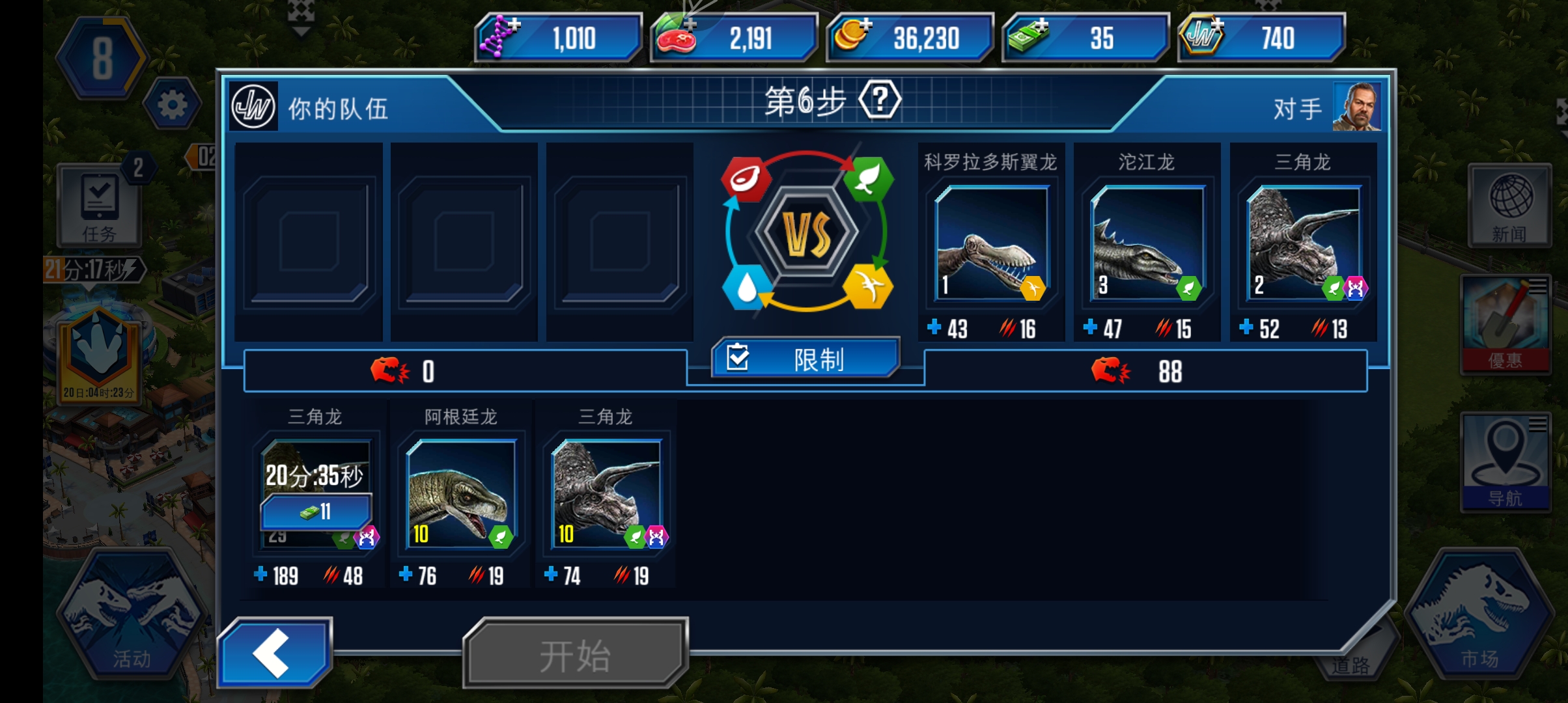 真是美味呀😋_图2