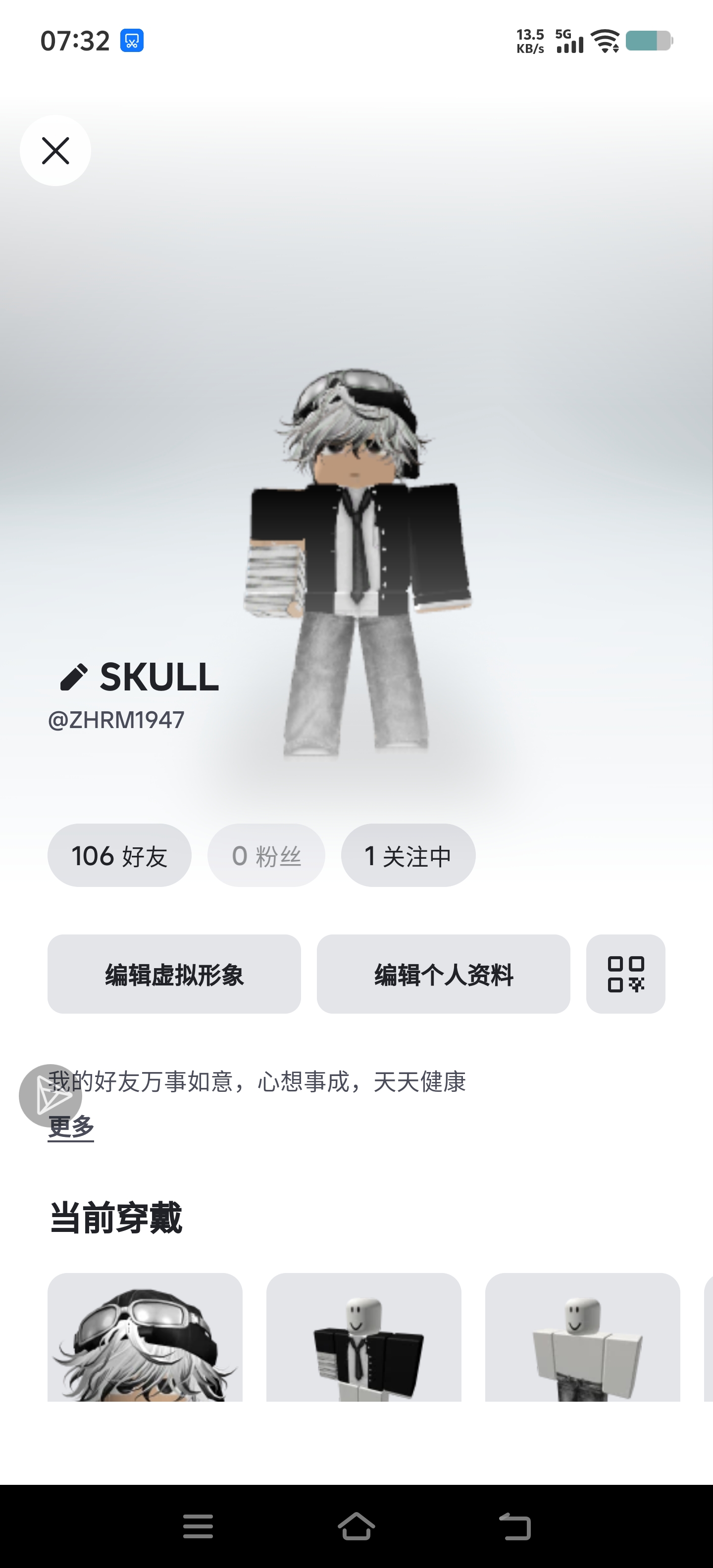 有人一起玩吗？_图1