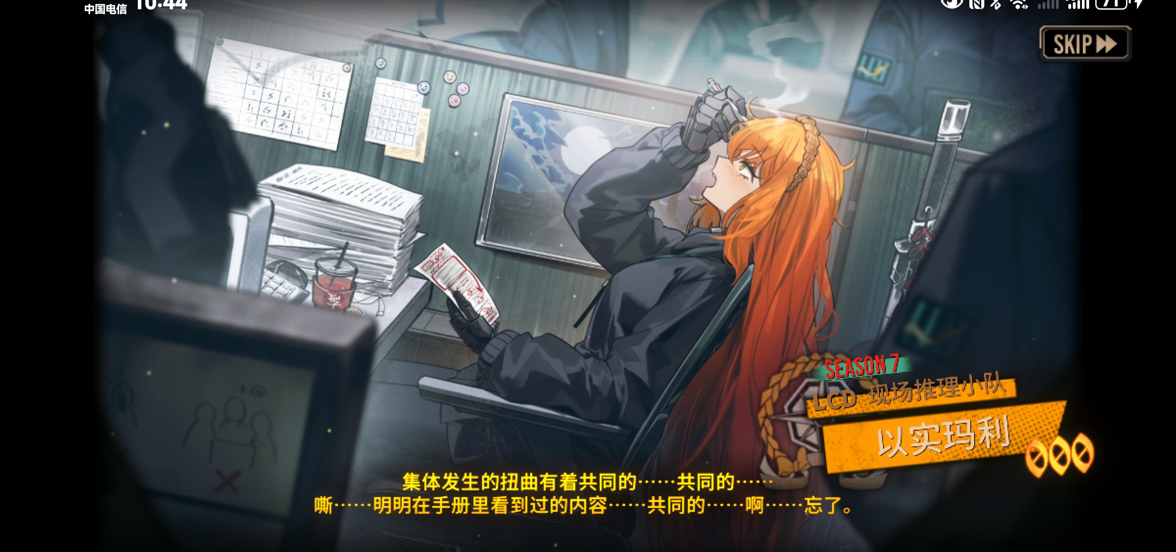 哇啊啊啊啊啊啊啊啊啊啊！！！！！！！！_图2