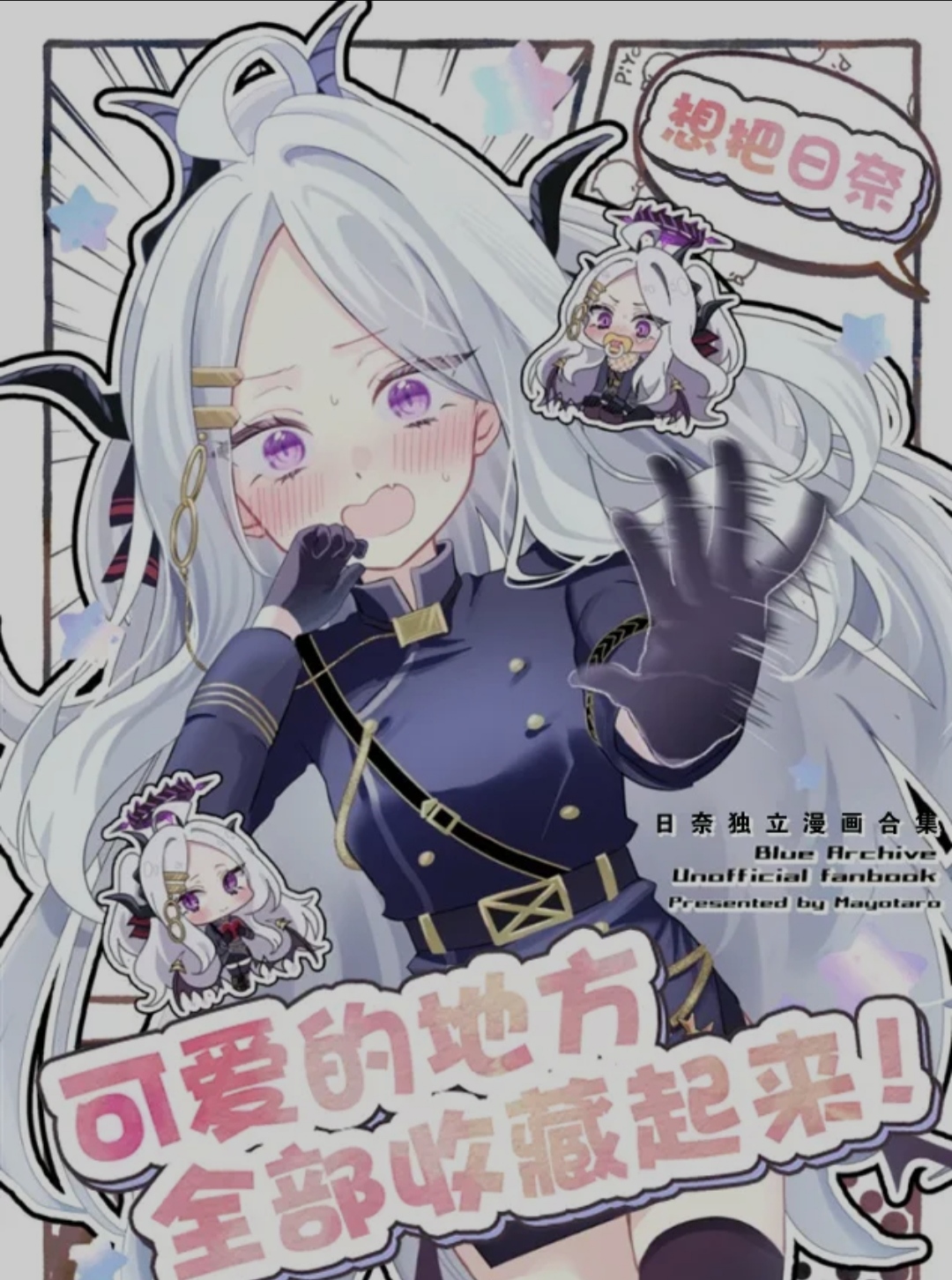 闲来无事，转个漫画（2）_图3