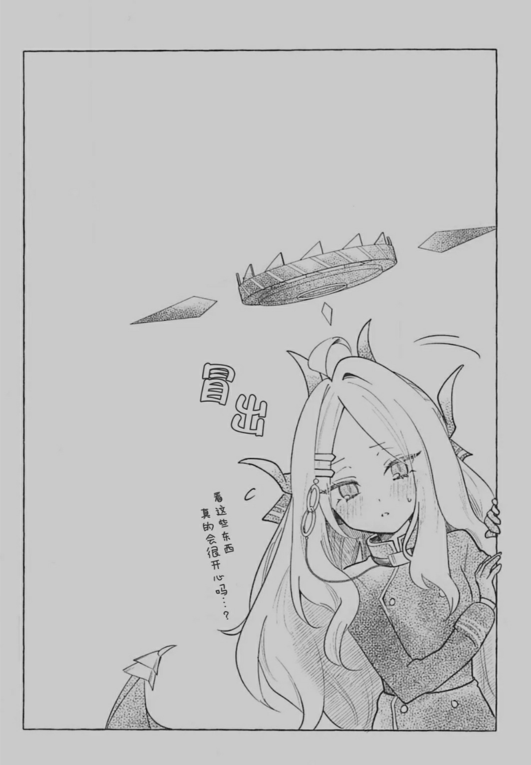 闲来无事，转个漫画（2）_图3