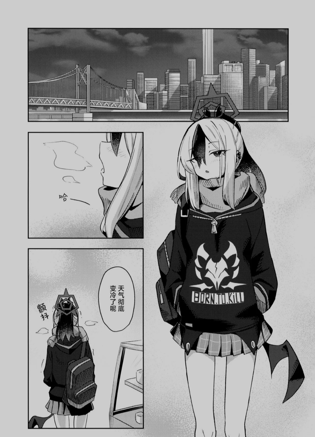 闲来无事，转个漫画（4）_图3