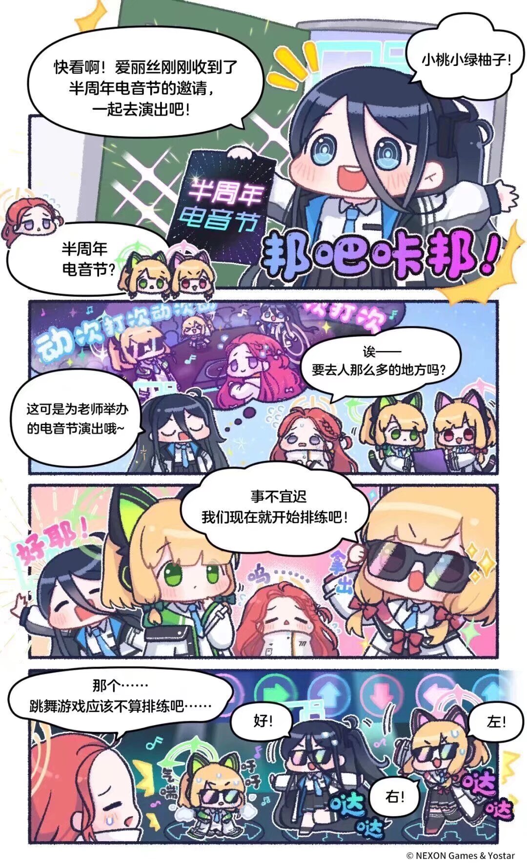 闲来无事，转个漫画（7）_图3