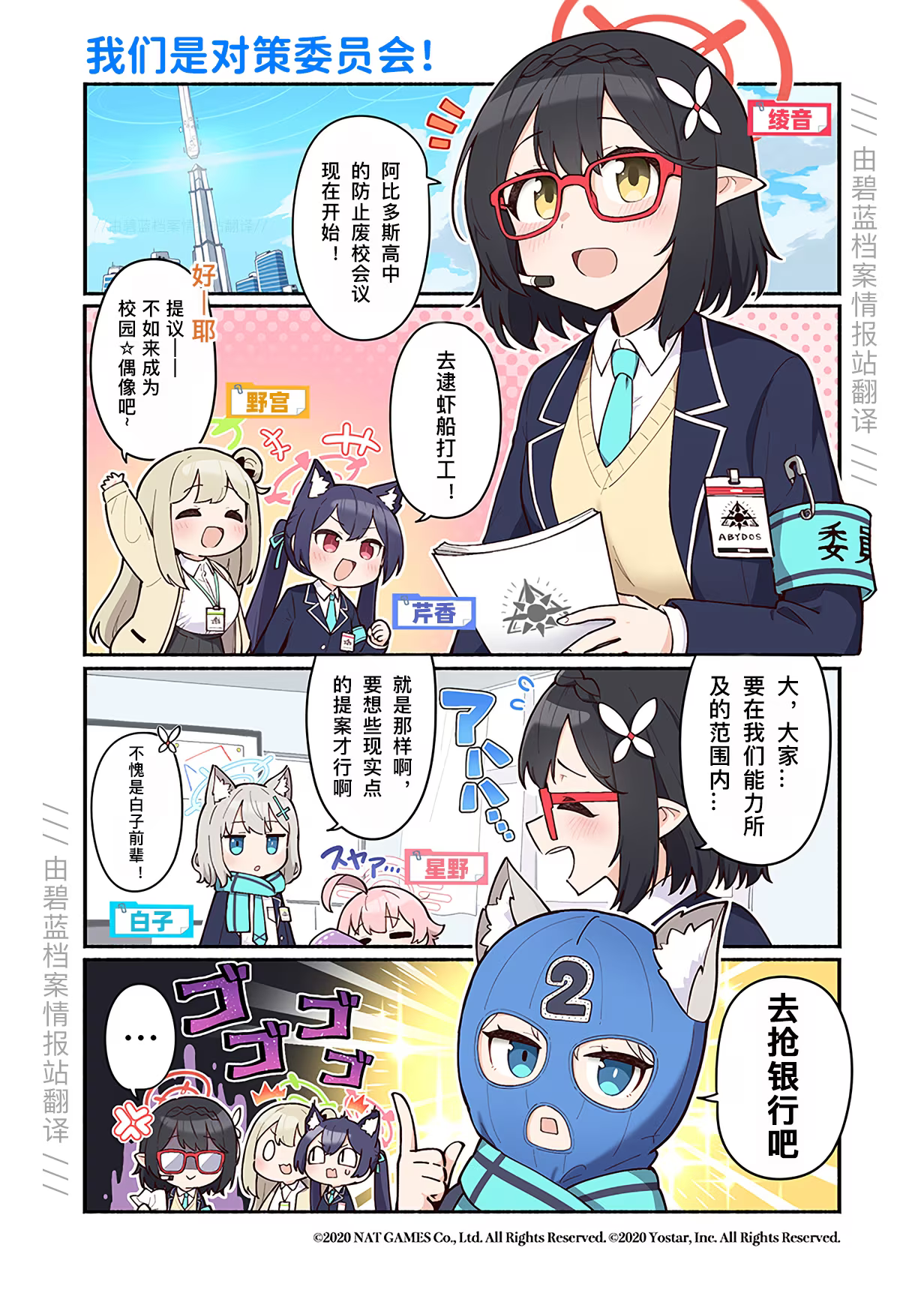 闲来无事，转个漫画（8）_图3