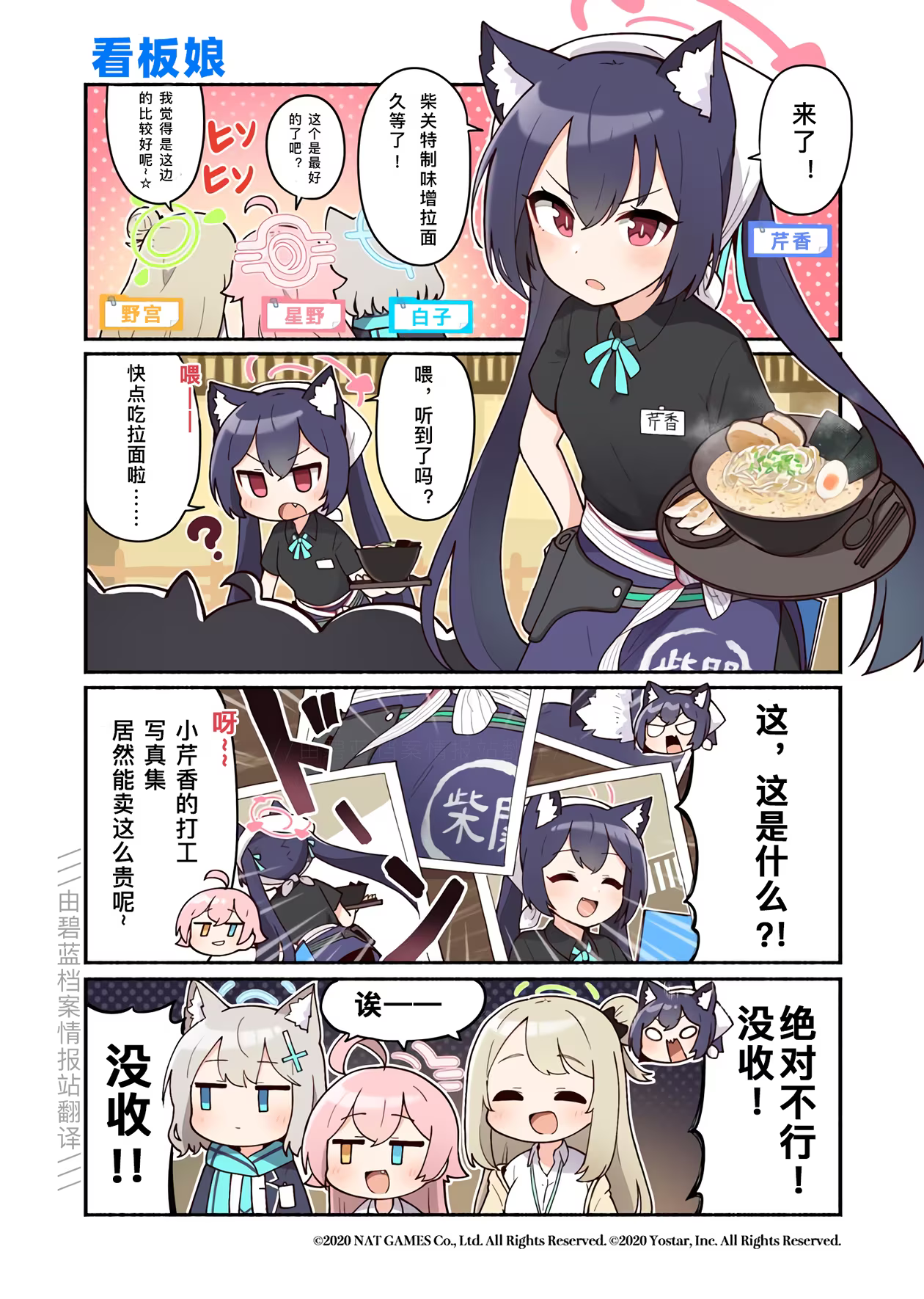 闲来无事，转个漫画（8）_图3