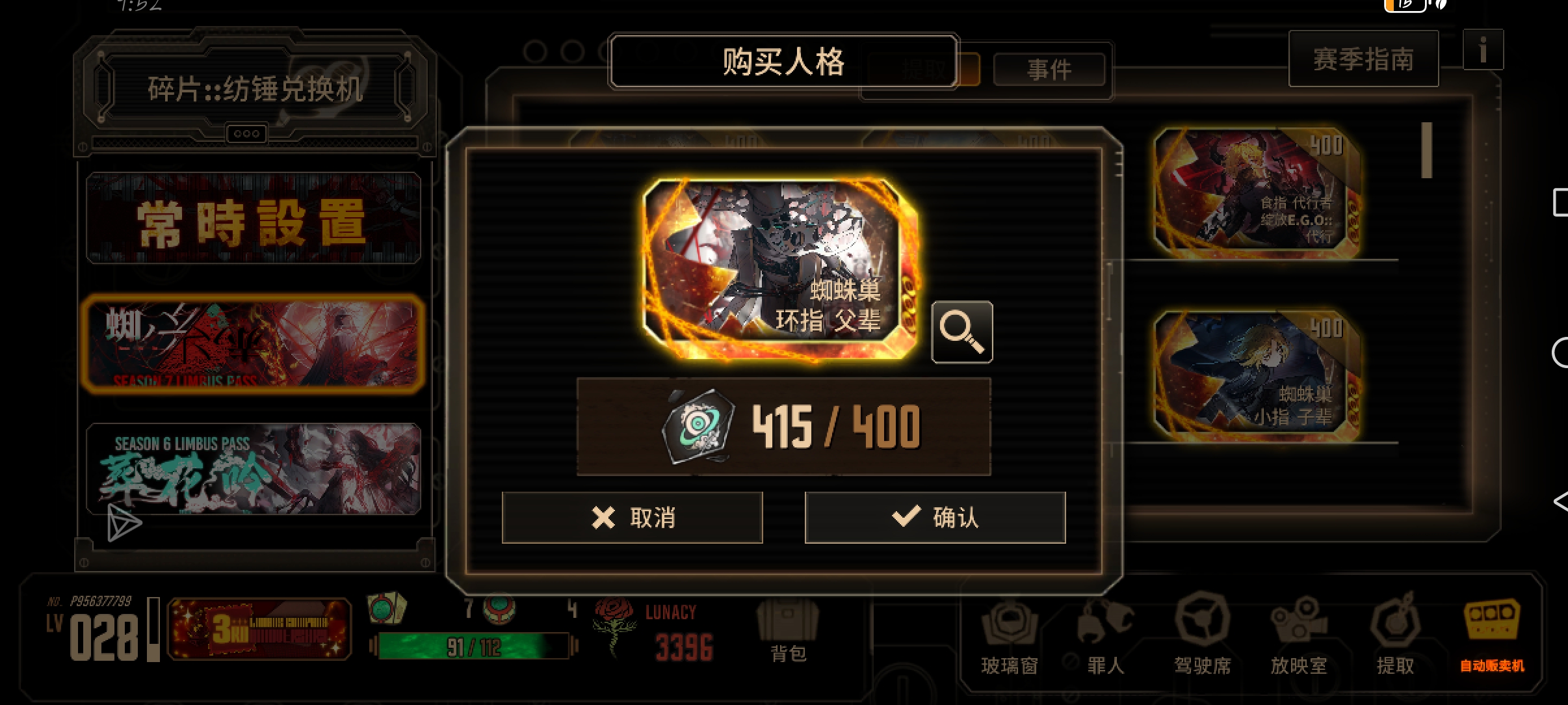 终于换到了🥰🥰🥰_图3