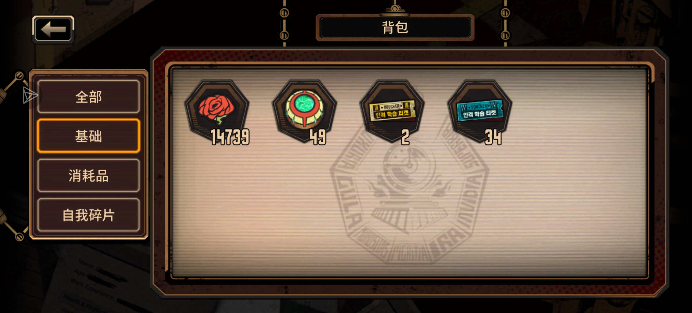 大佬们，麻烦看看我这个队怎么配？（剧情已经到臼齿修理厂）_图3