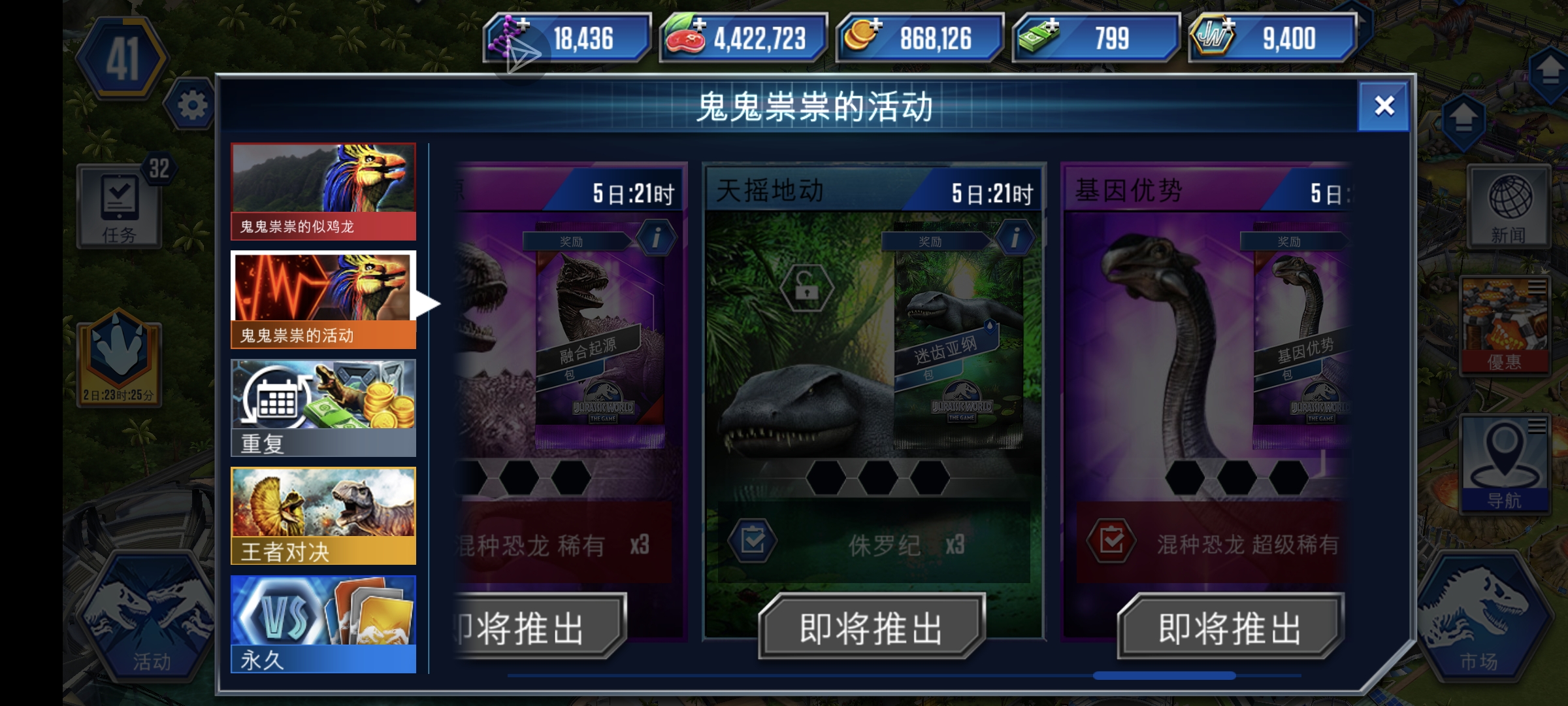 混种战难度_图1