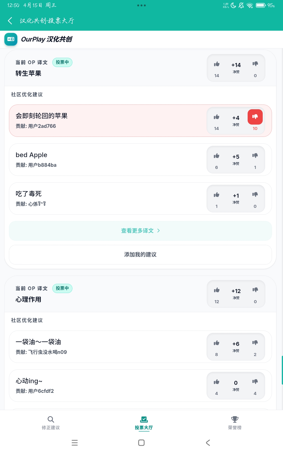 你们觉得很幽默是吗？_图3