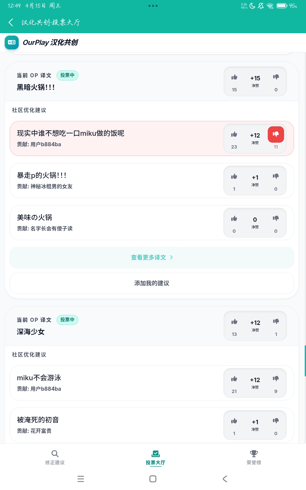 你们觉得很幽默是吗？_图3