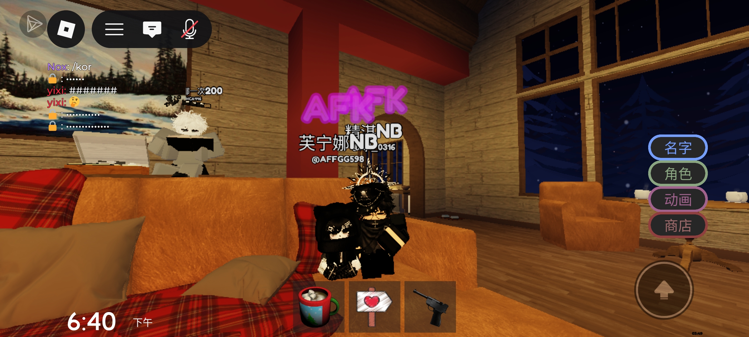 和朋友贴贴😋_图3