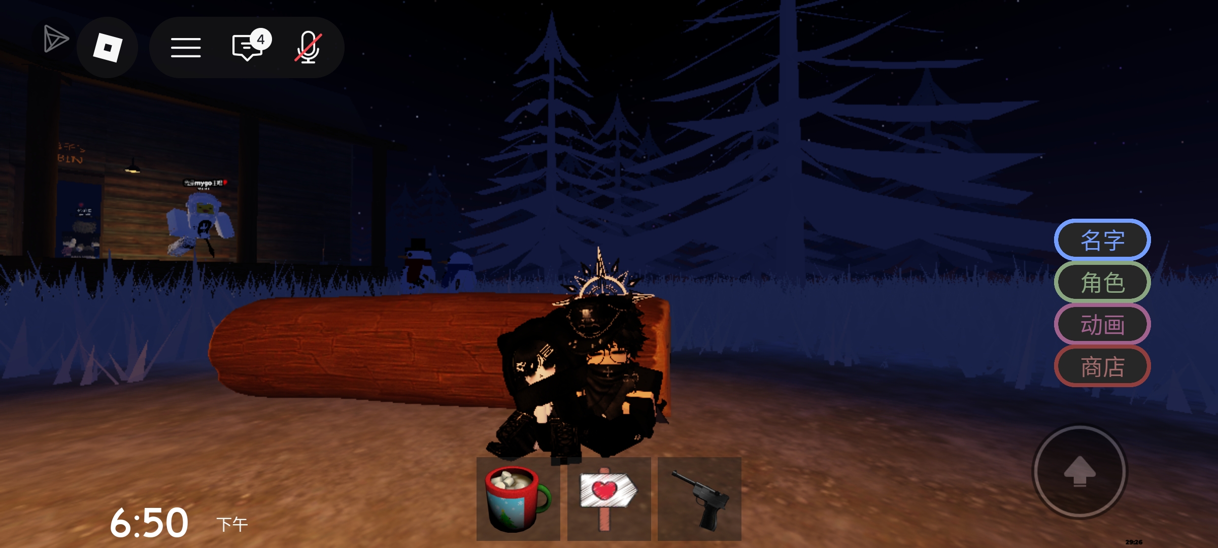 和朋友贴贴😋_图3