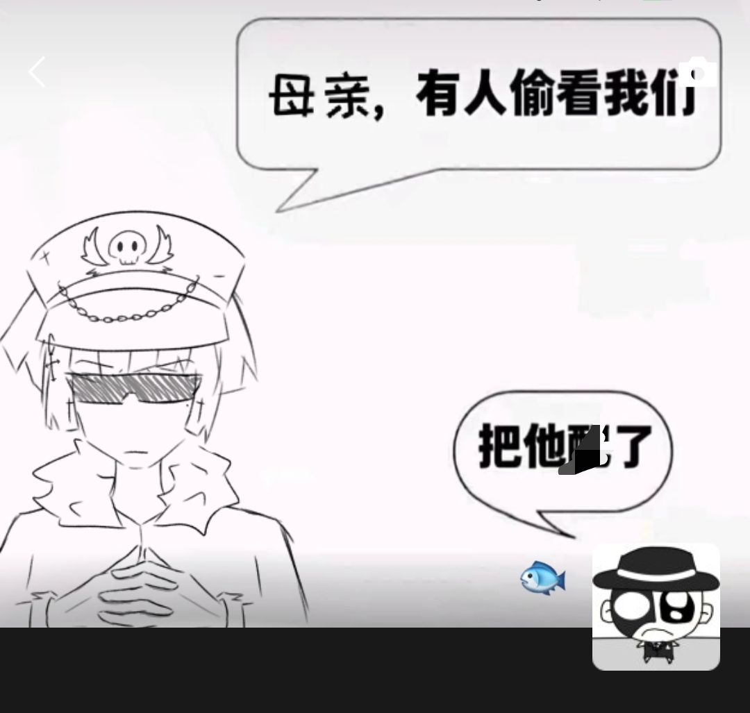 我真的不会画眼睛啊😭。。_图2