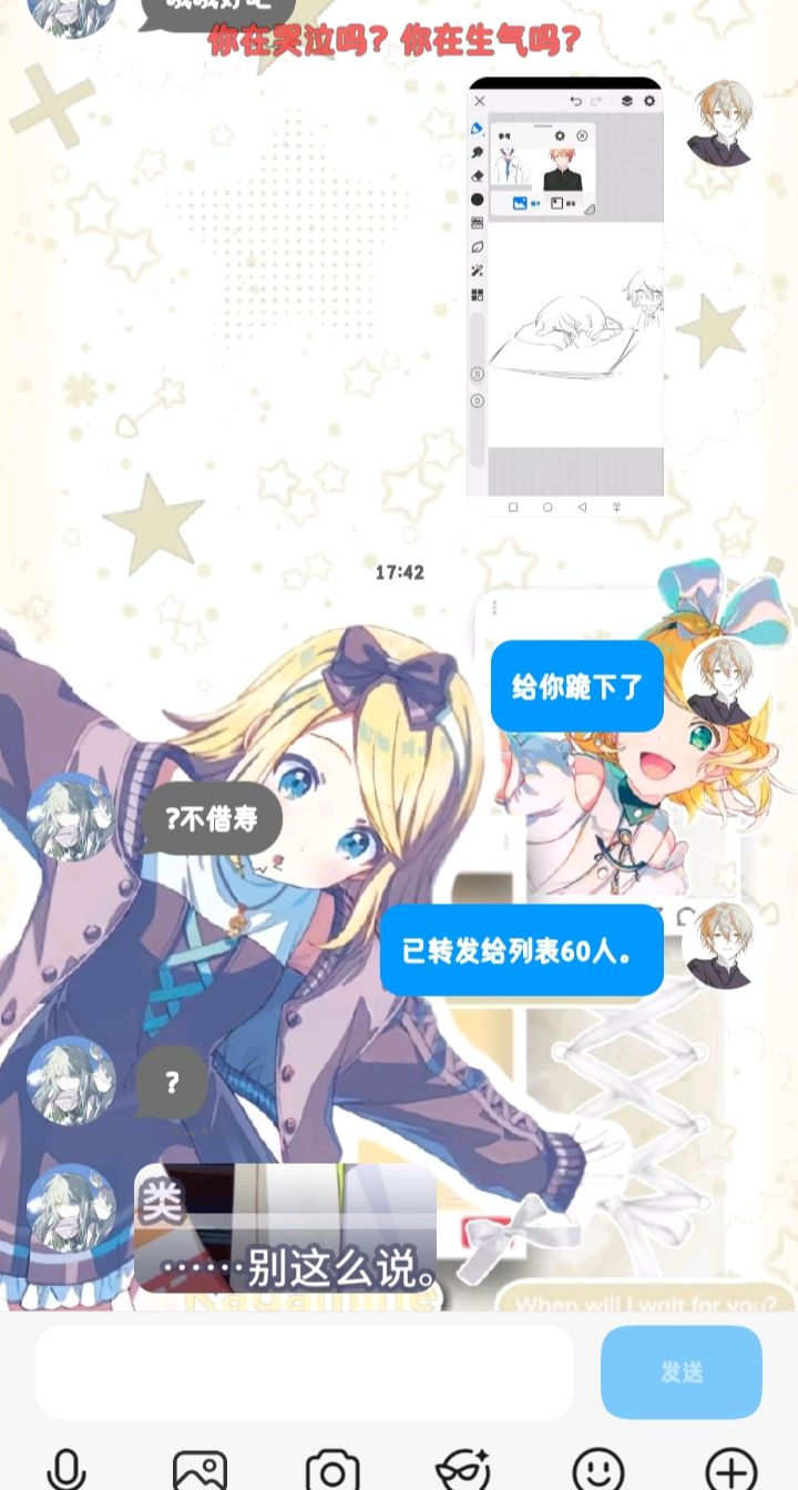 都给我评论。谢谢。_图3