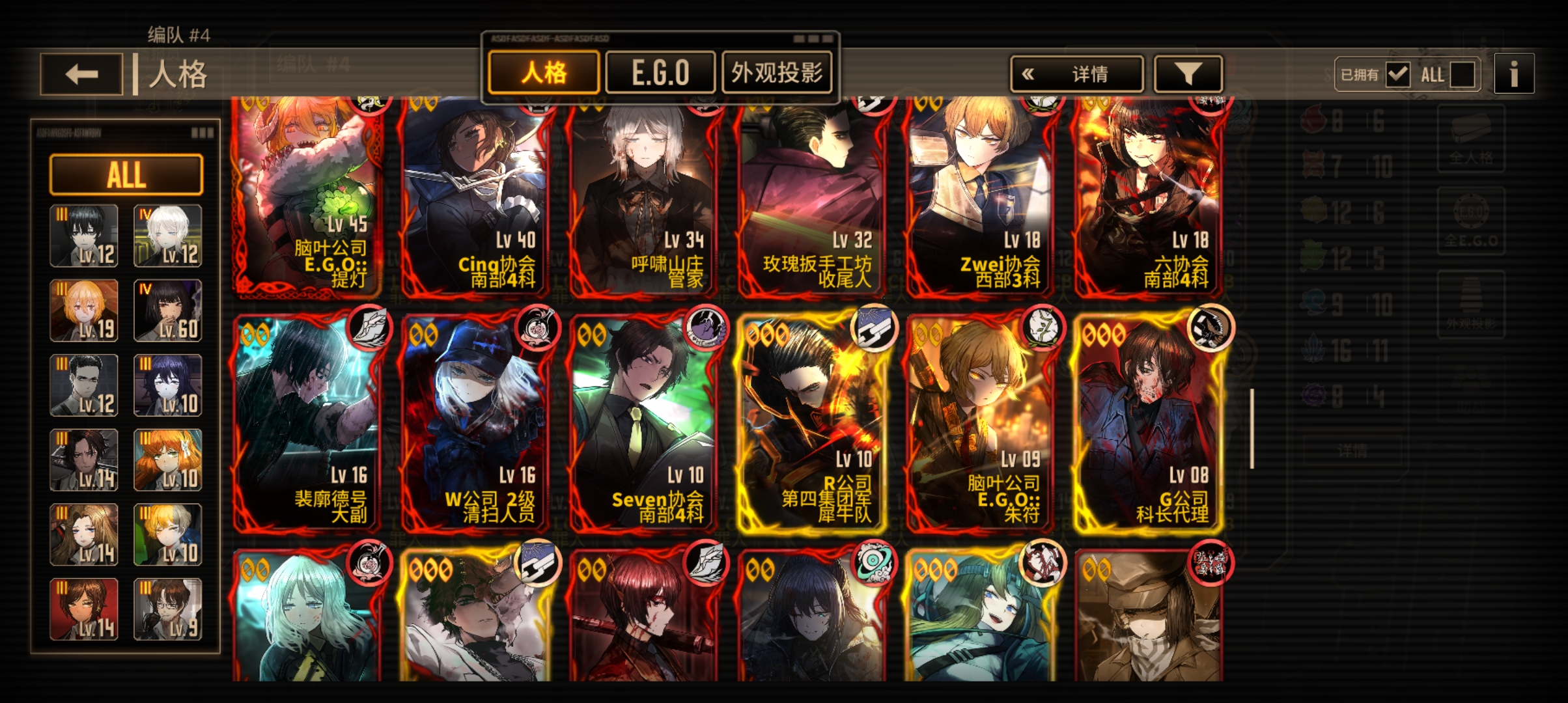 小登求帮助_图3