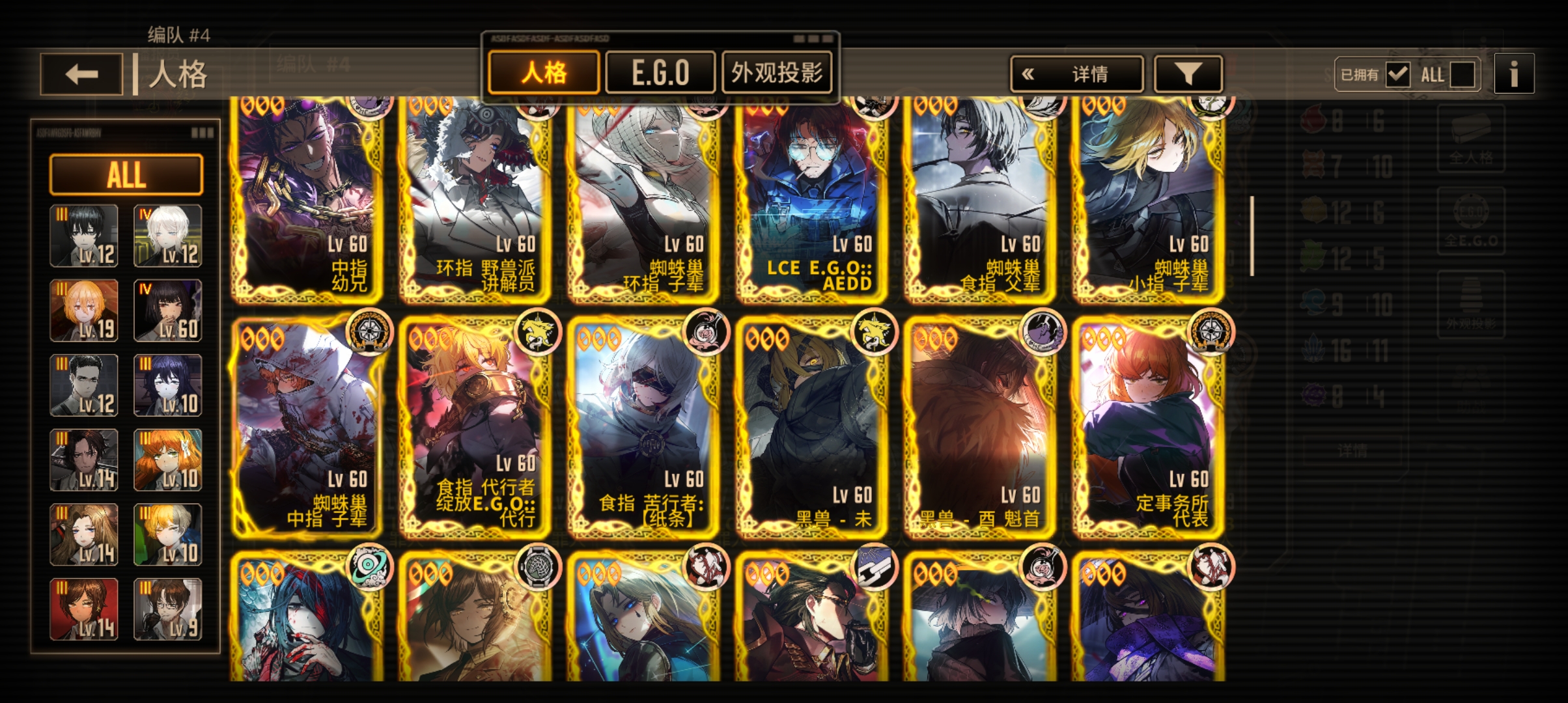 小登求帮助_图3
