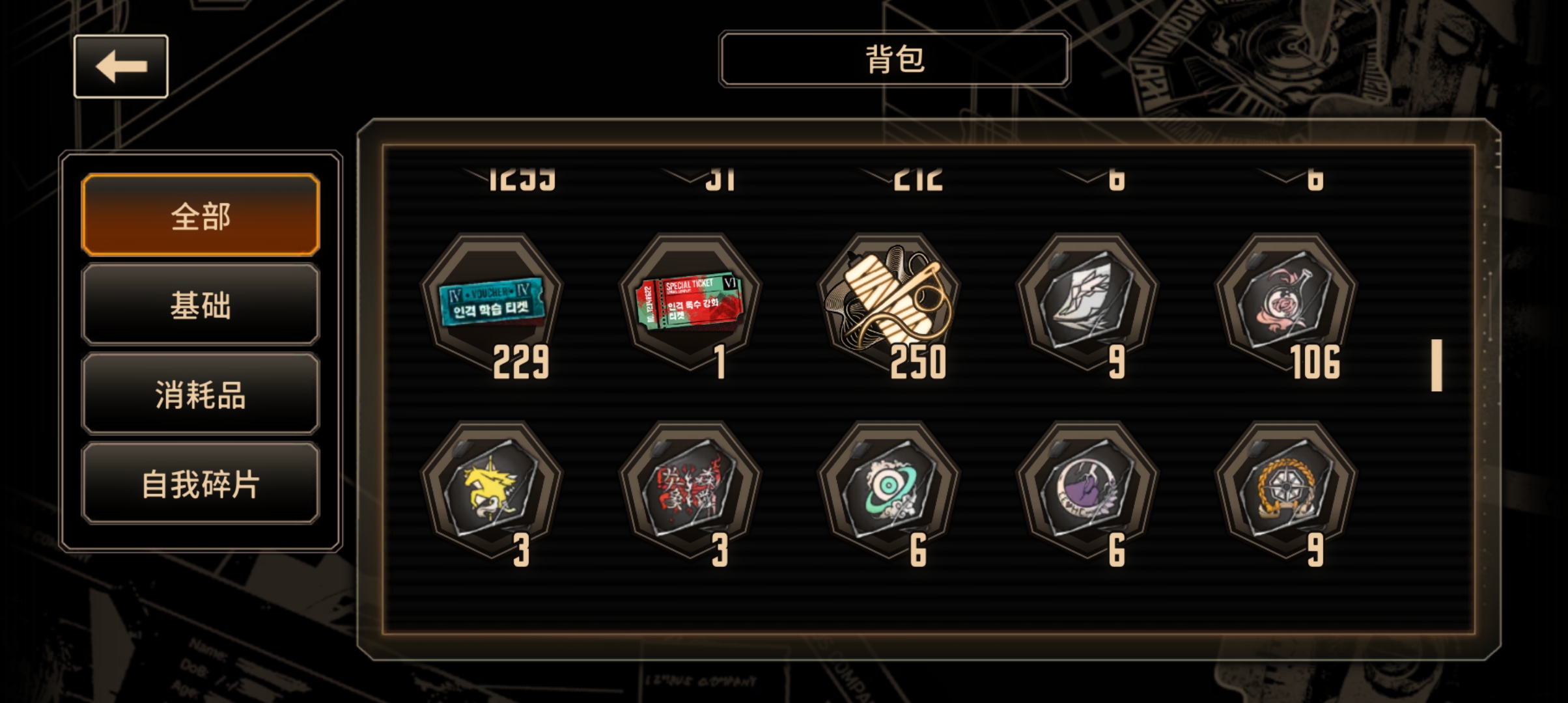 小登萌新求助_图3