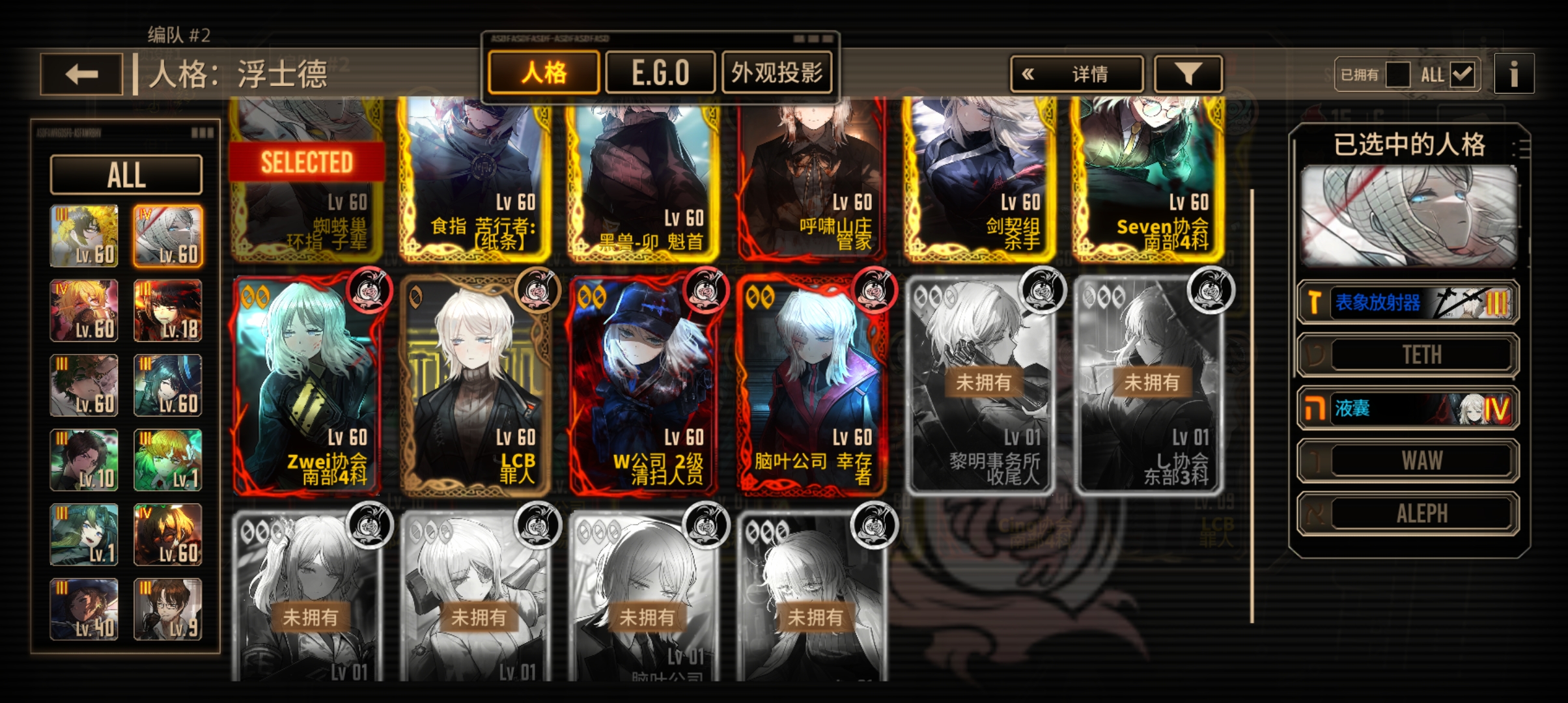 小登萌新求助_图3