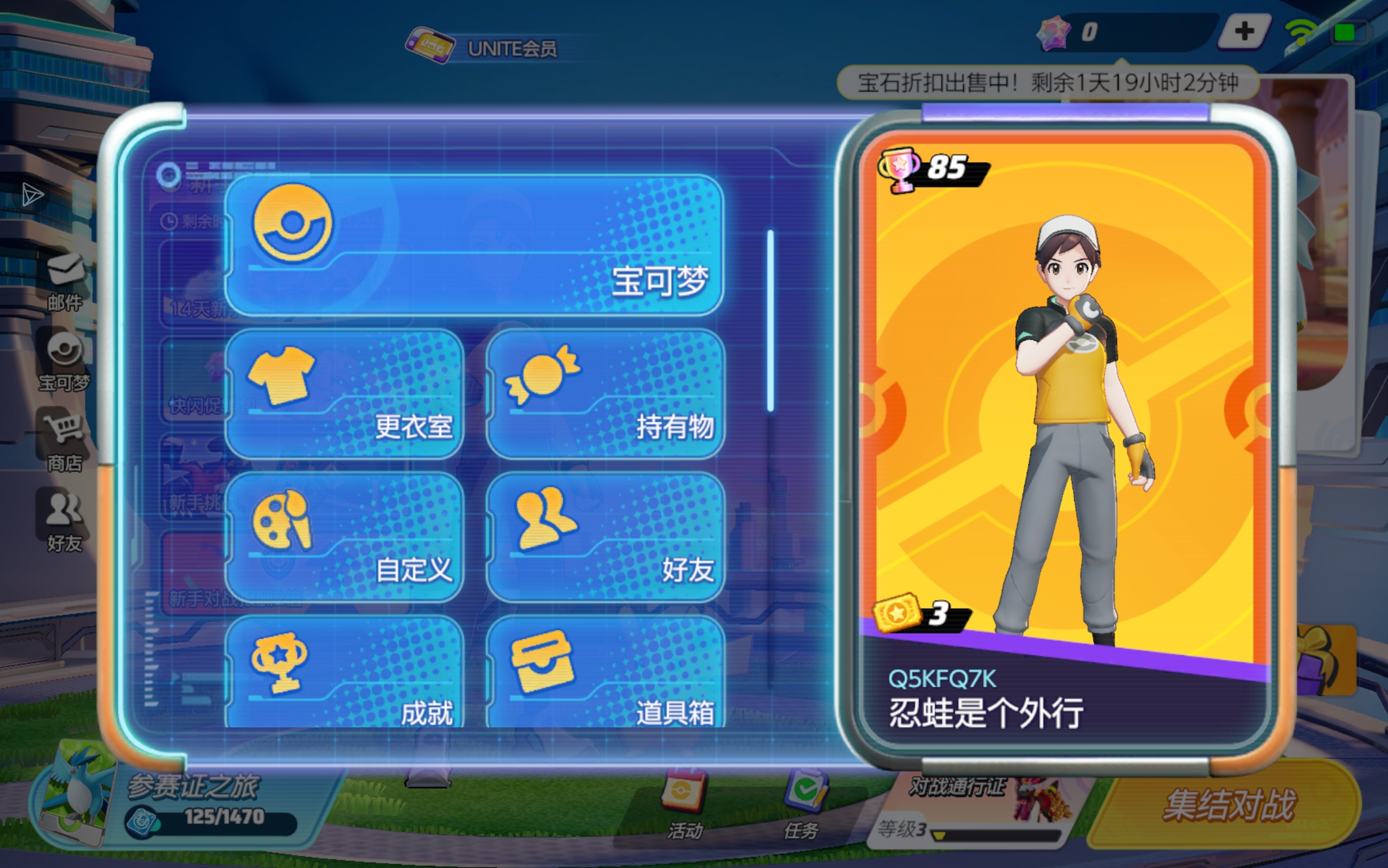 有人一起玩吗？_图2