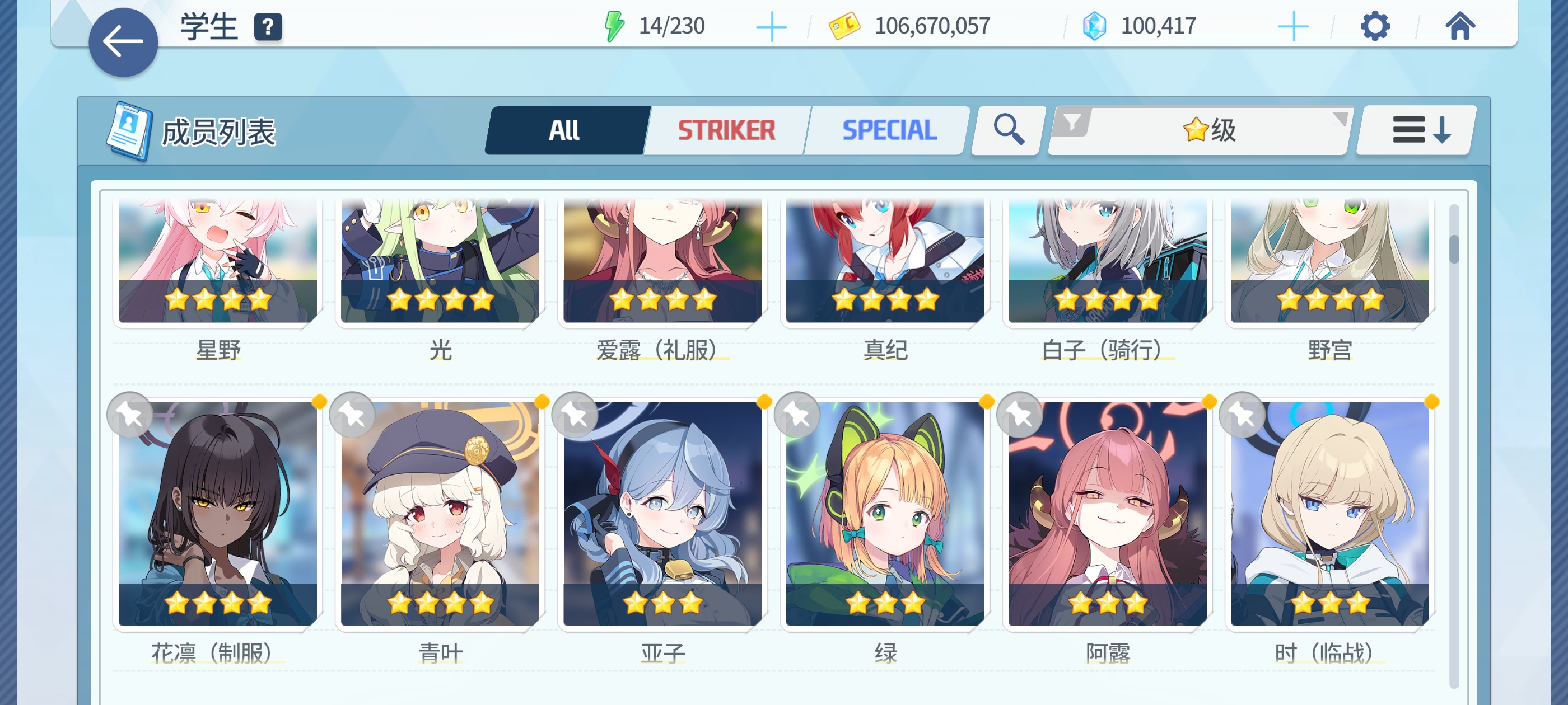 日服大决战该怎么打呀？_图2