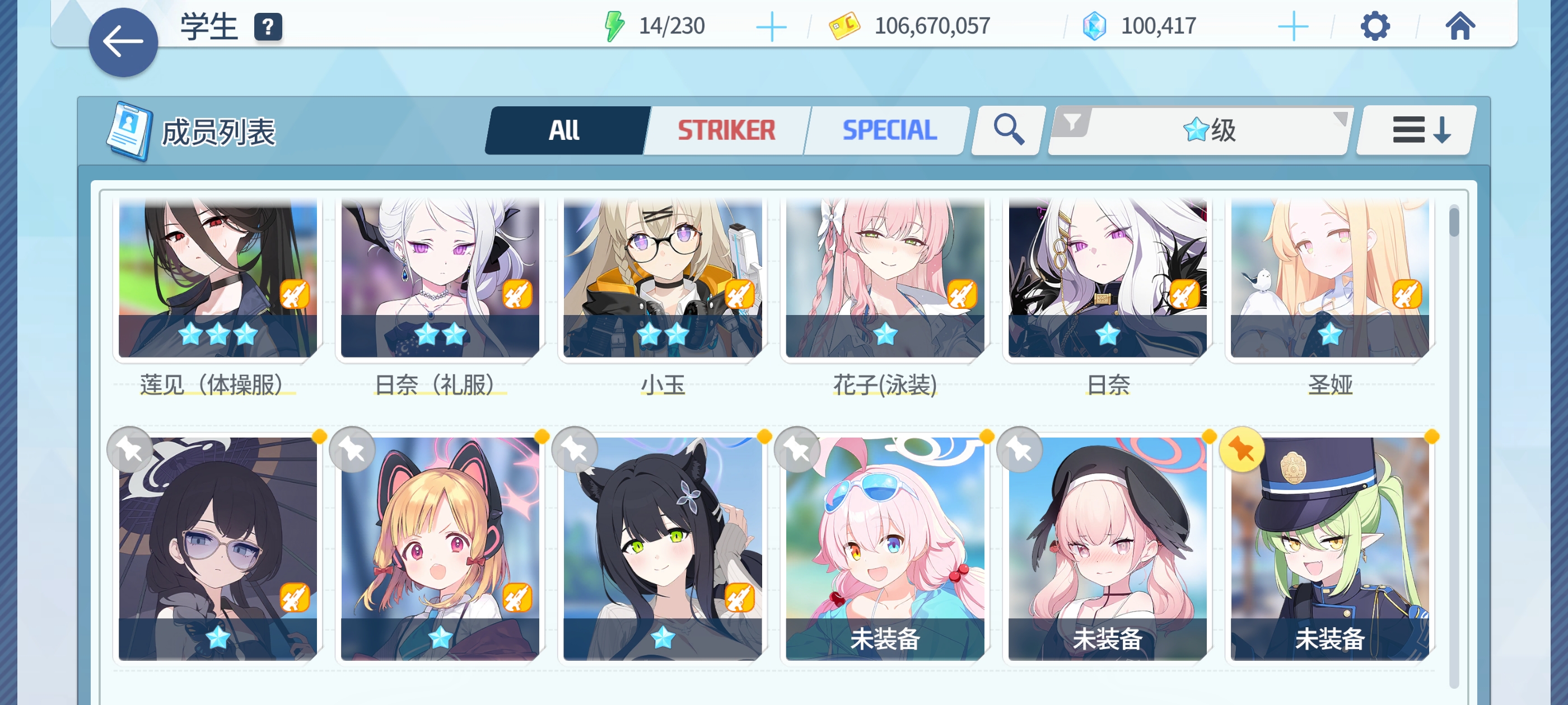 日服大决战该怎么打呀？_图2