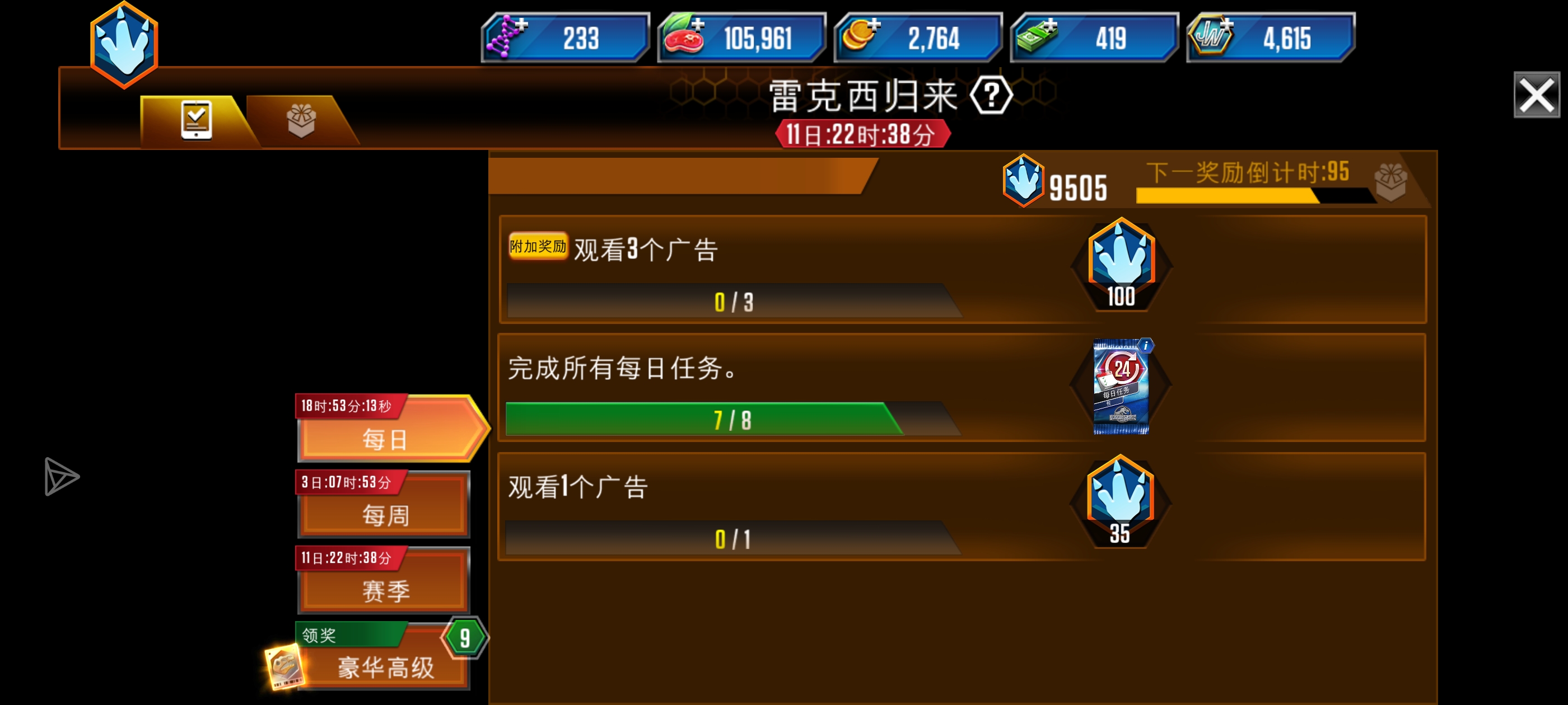 有没有人能帮忙解答一下？_图2