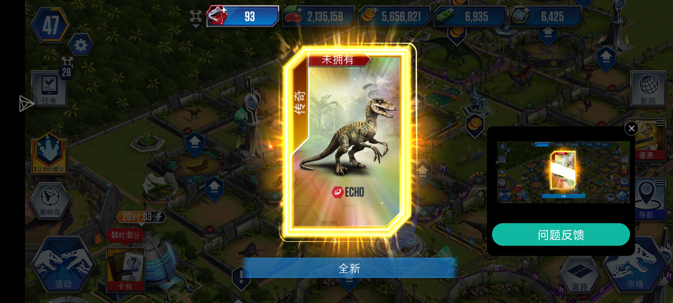 中了，我终于中了_图3