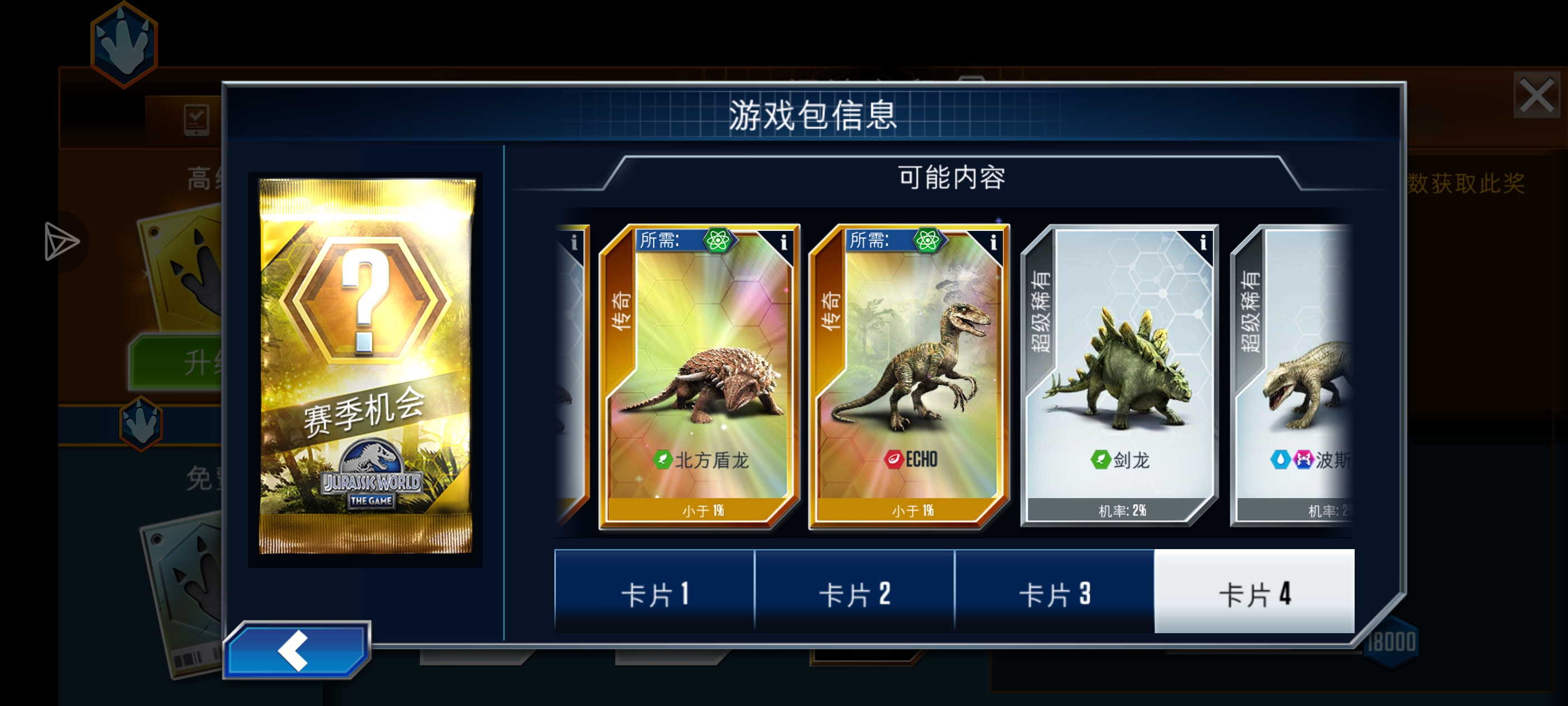 中了，我终于中了_图3