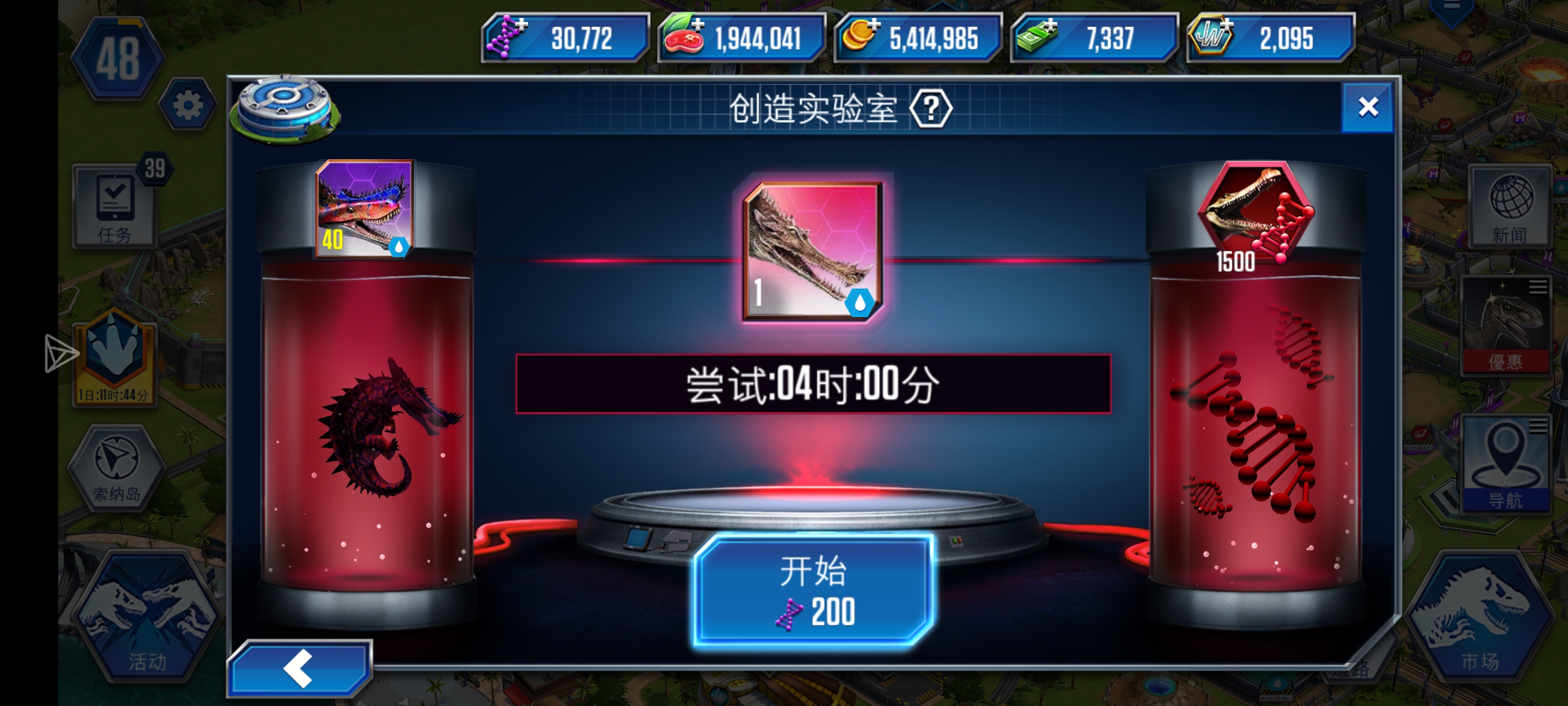 第一只超混。_图2