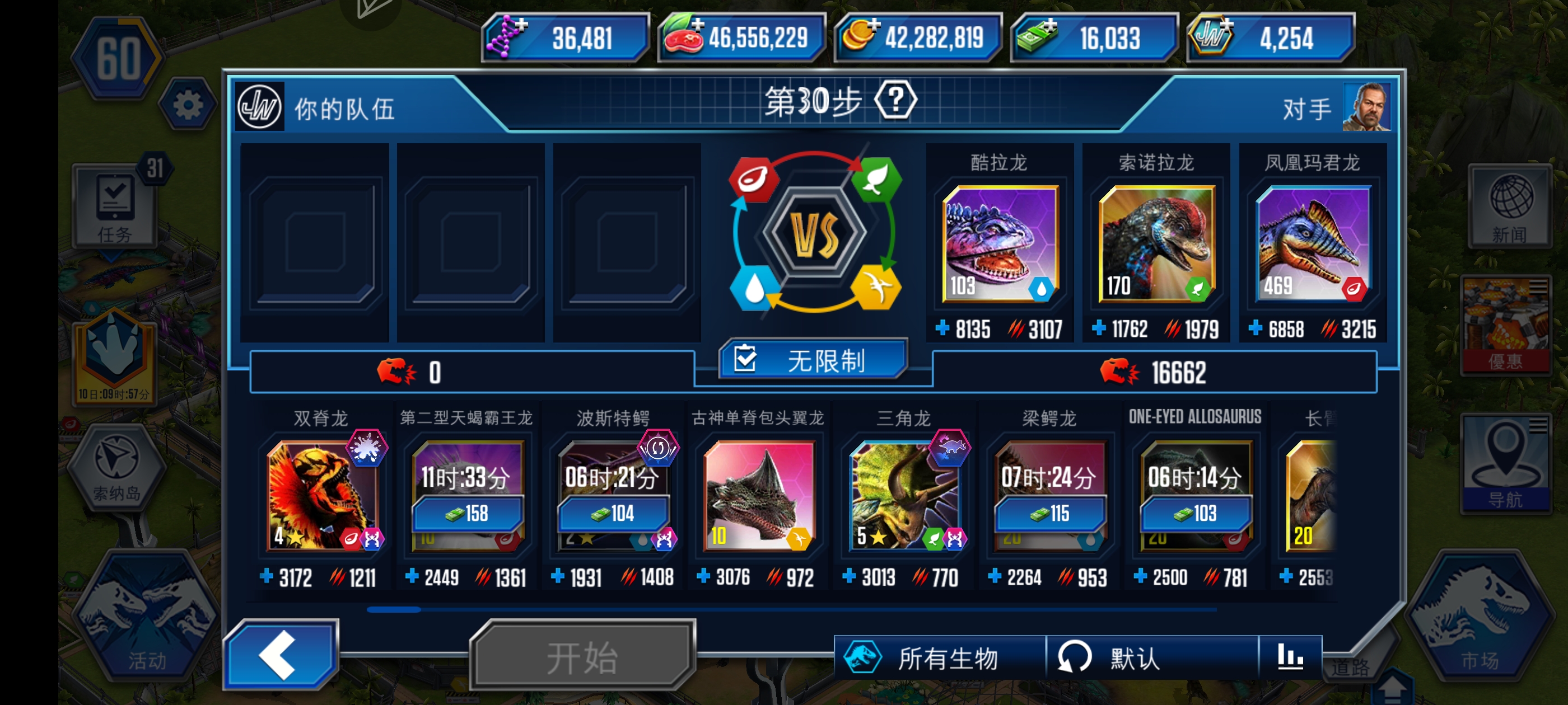 这都是什么怪物啊_图1