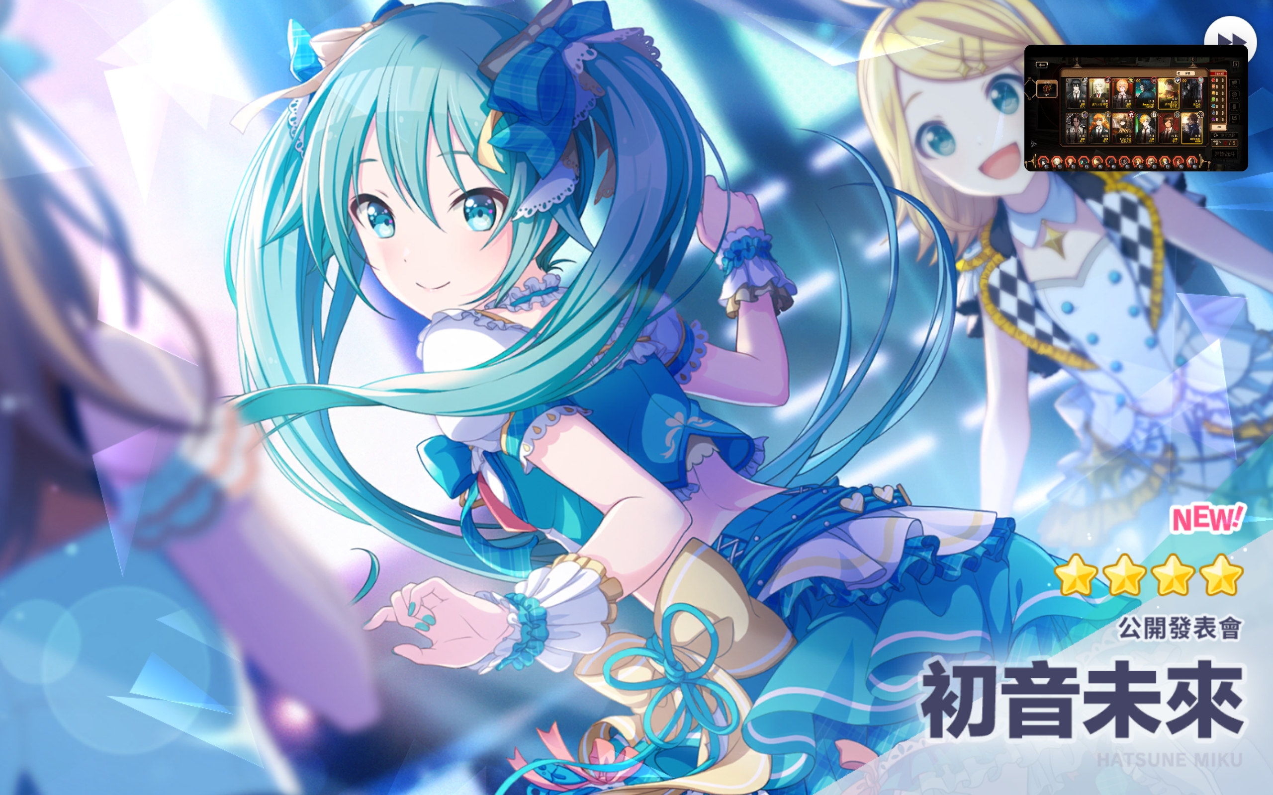 不是四星必得劵_图2