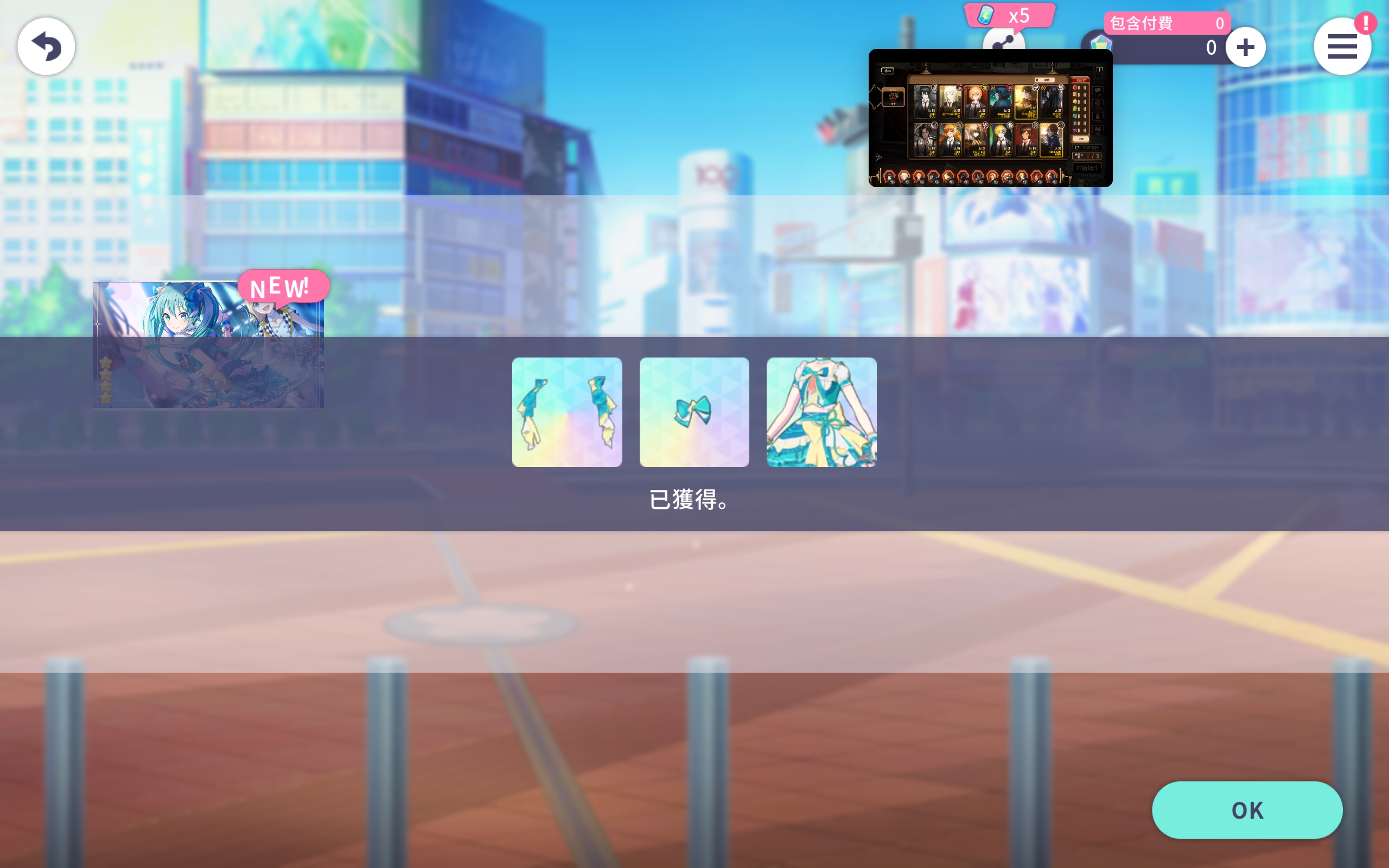 不是四星必得劵_图2