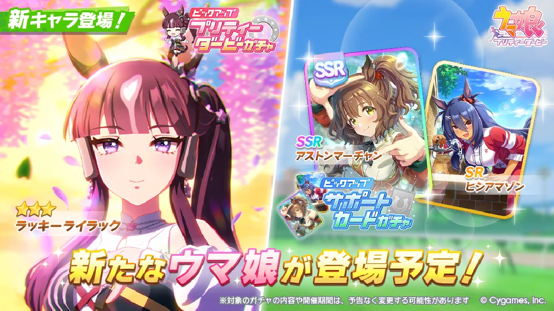 2026.04.10新卡池预告_图3