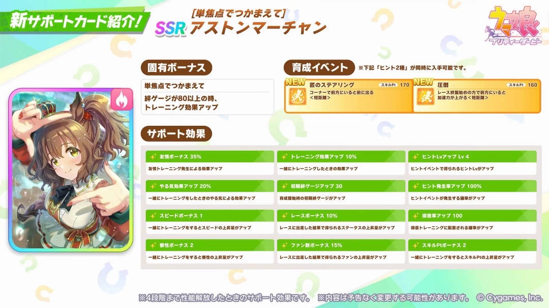 2026.04.10新卡池预告_图3